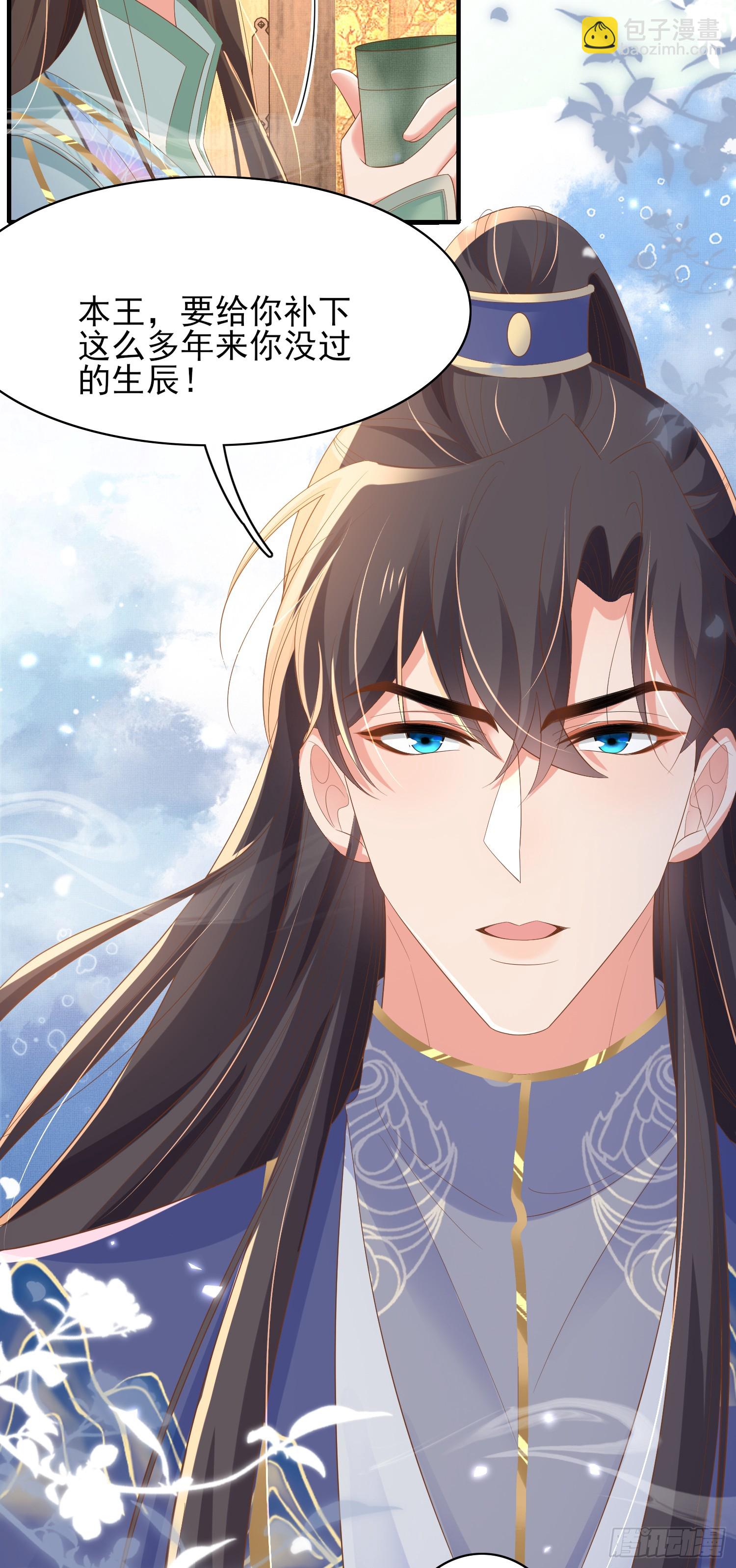 第75话 逛街谈恋爱-第78话