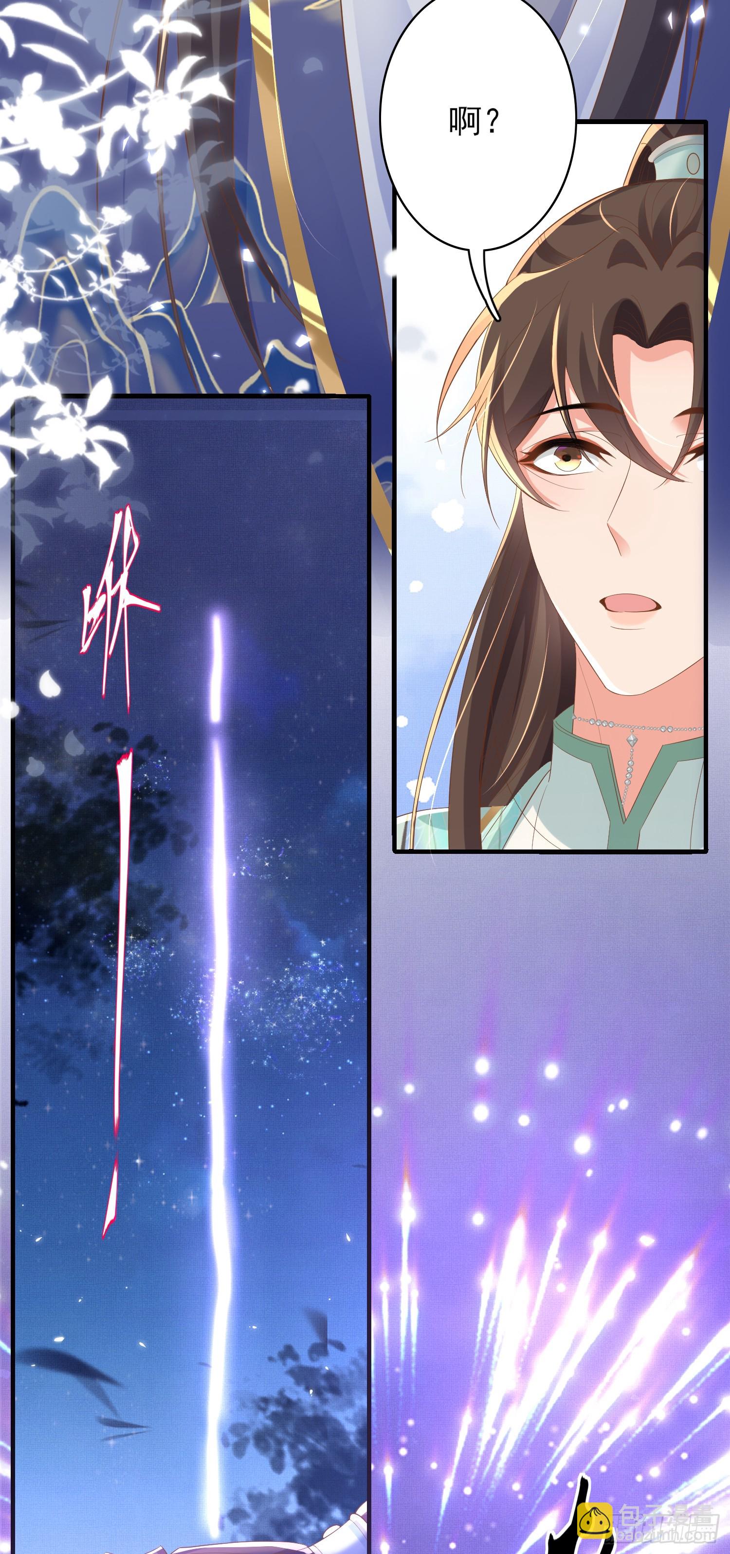 第75话 逛街谈恋爱-第78话