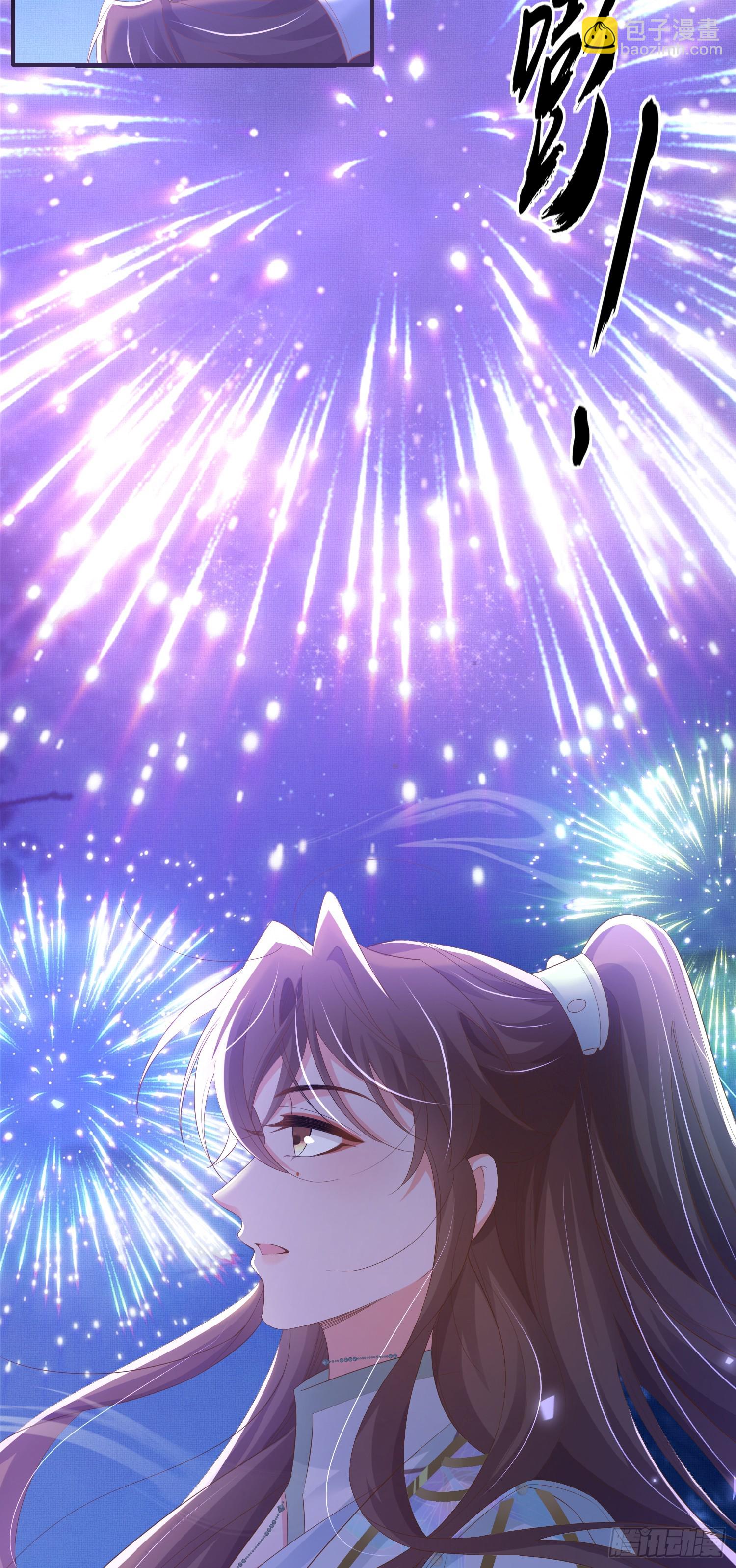 第75话 逛街谈恋爱-第78话