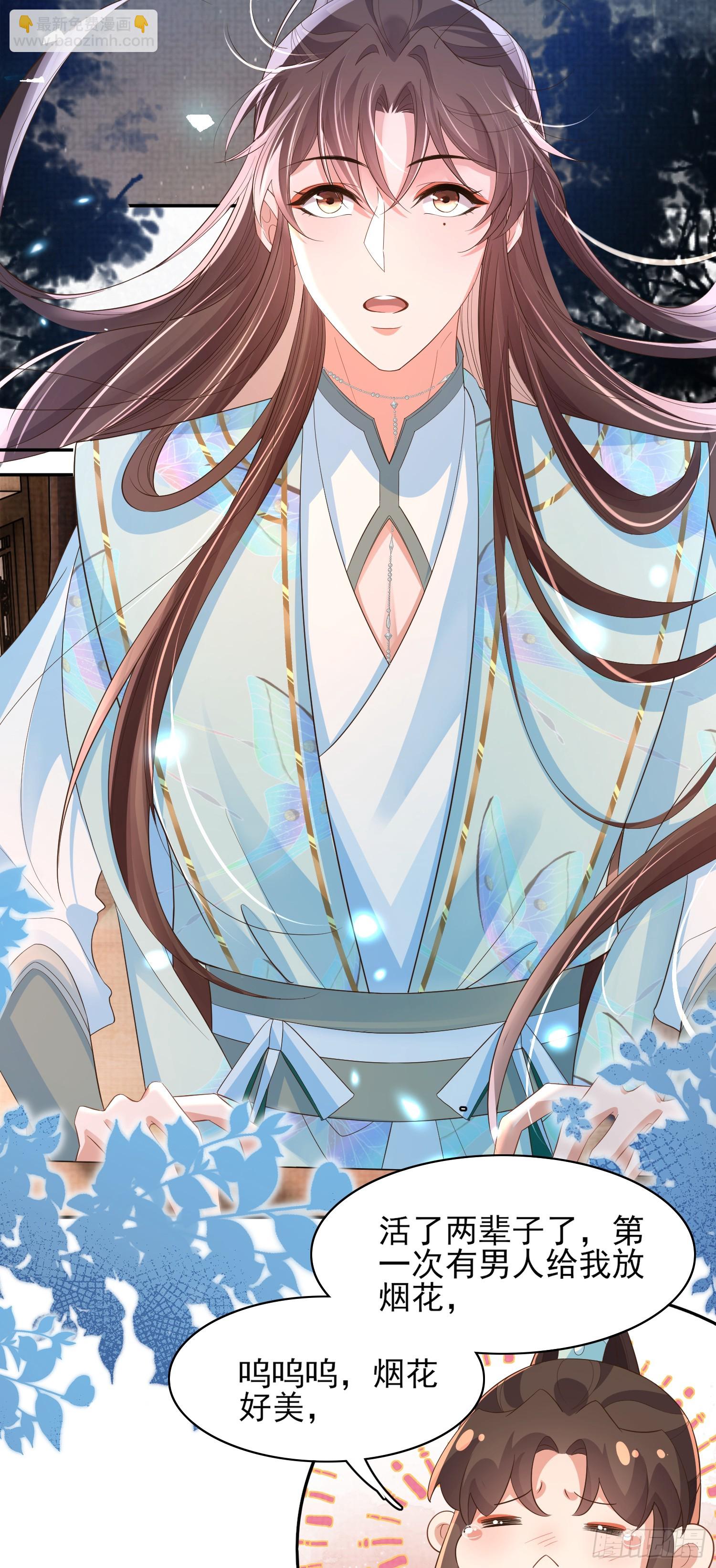 第75话 逛街谈恋爱-第78话