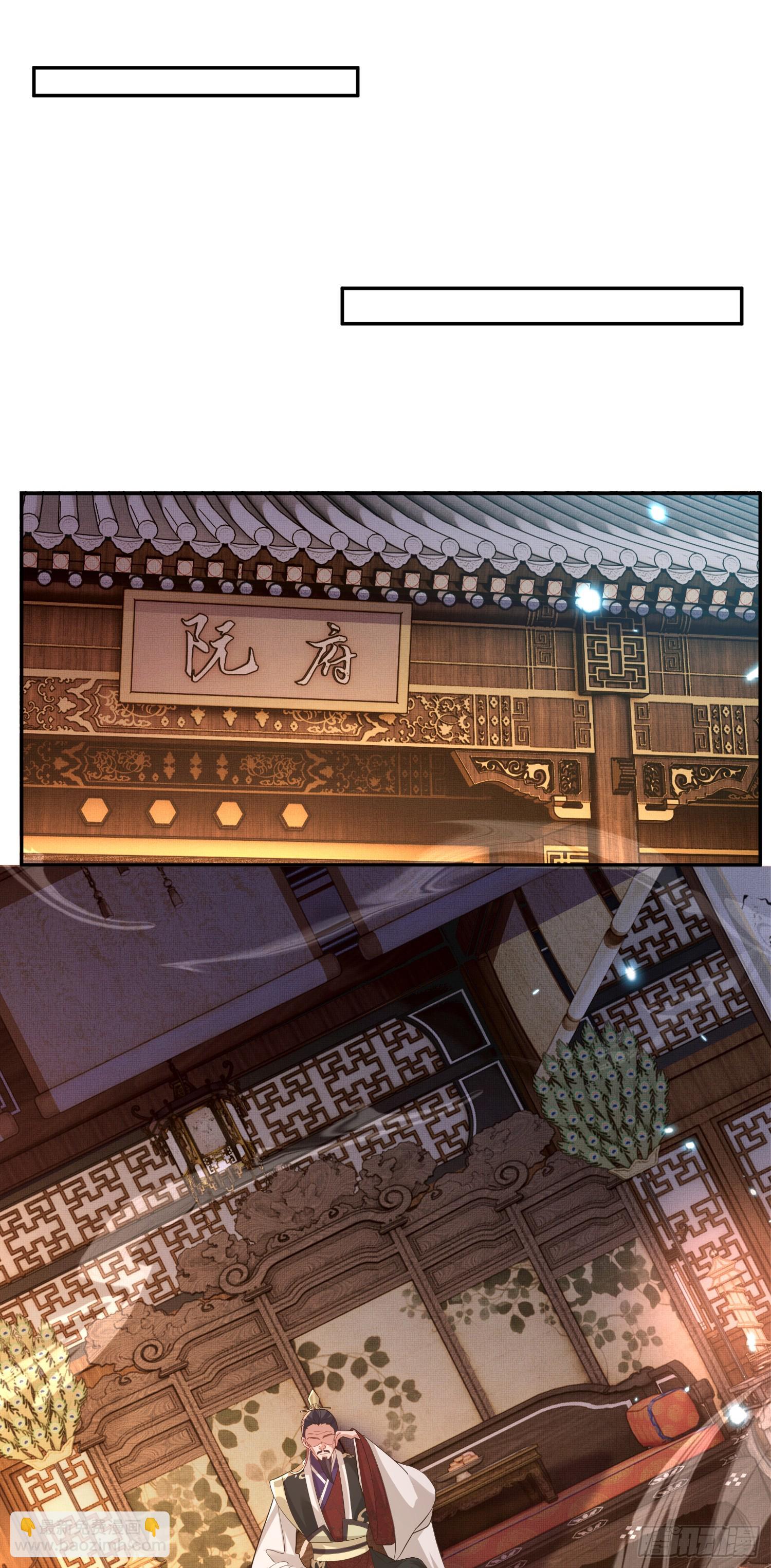 第75话 逛街谈恋爱-第78话