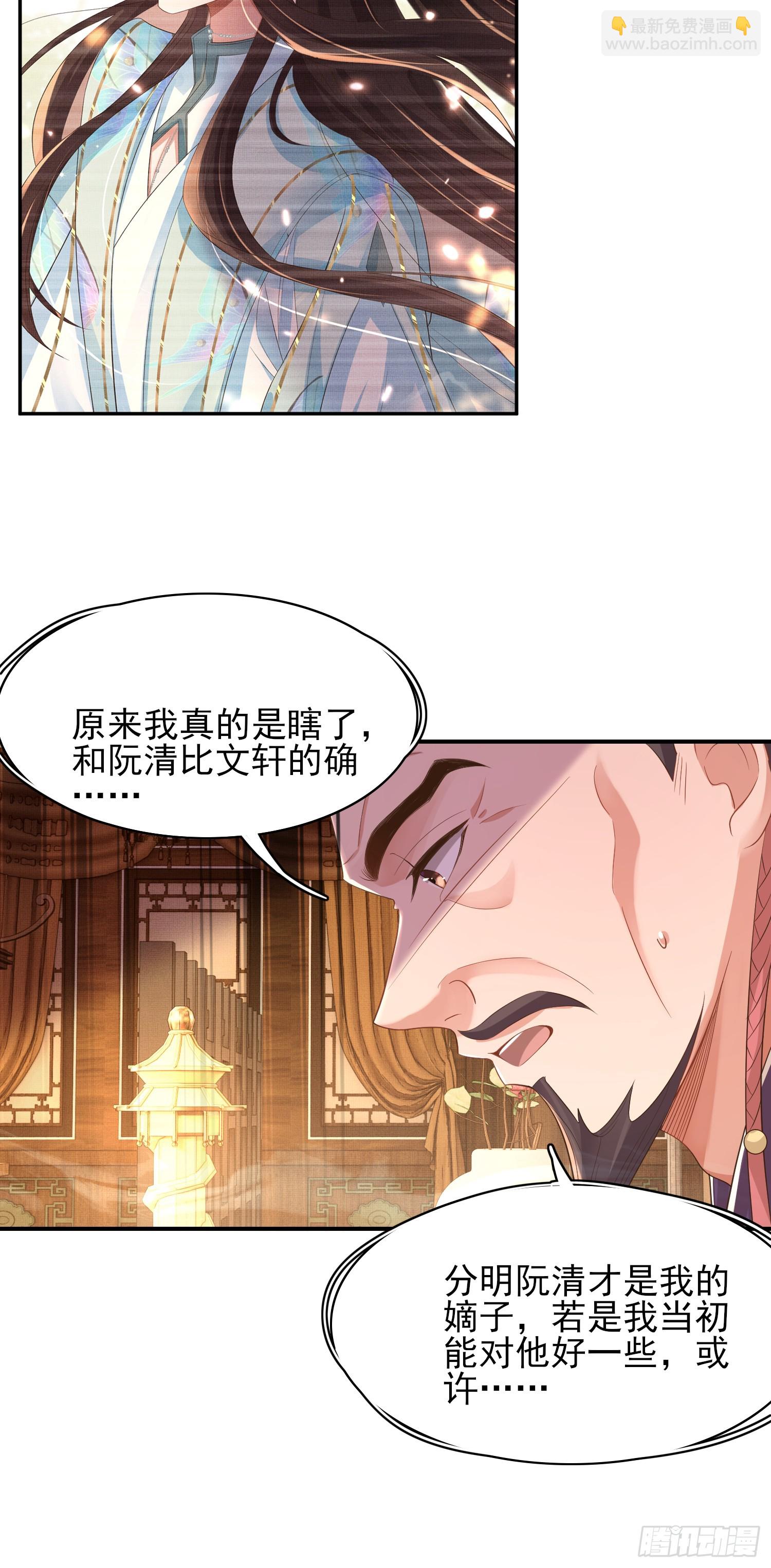 第75话 逛街谈恋爱-第78话