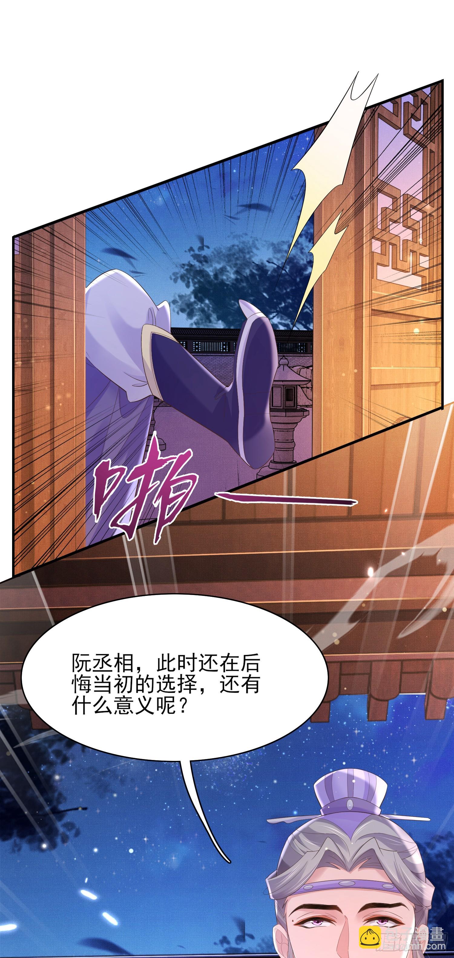 第75话 逛街谈恋爱-第78话