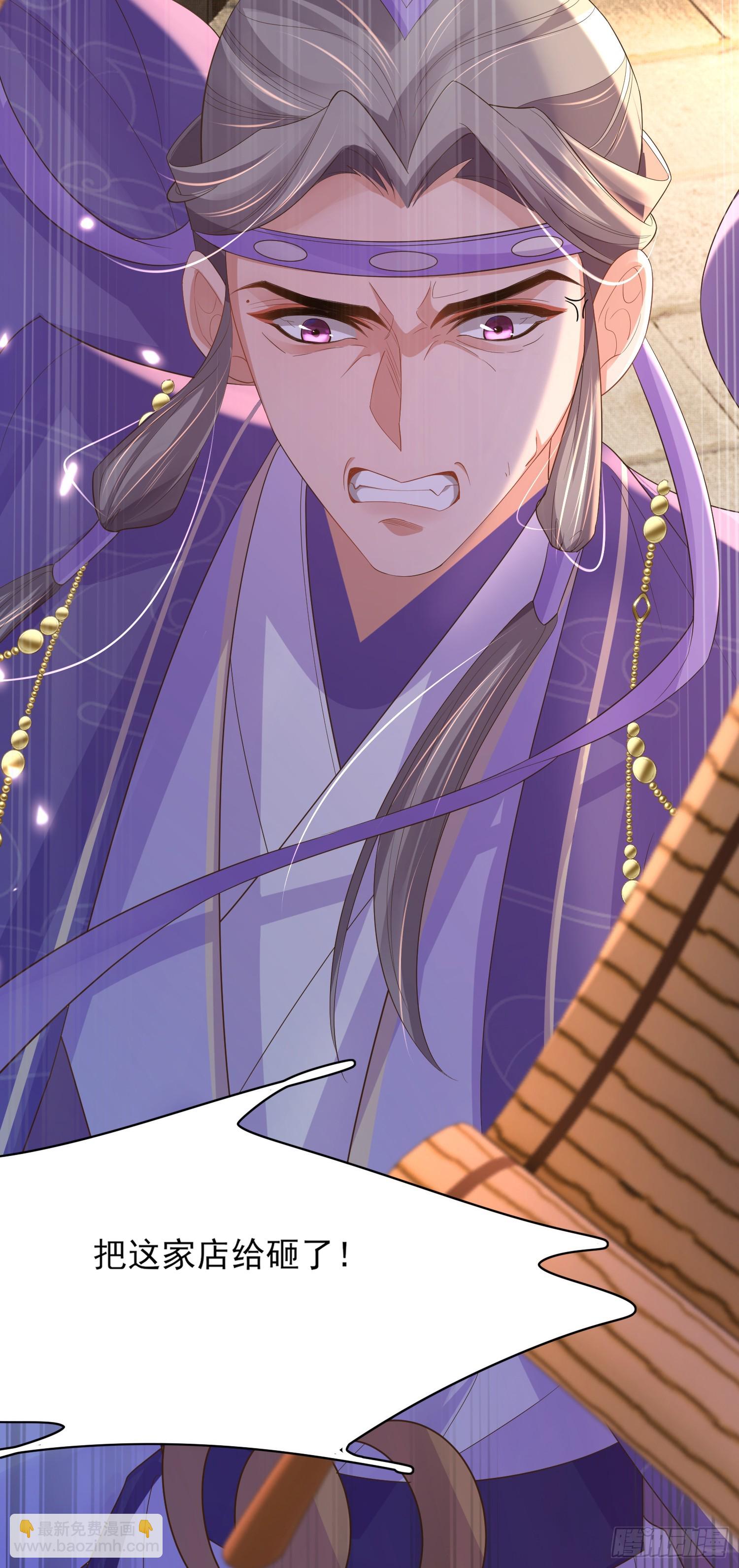 第75话 逛街谈恋爱-第78话