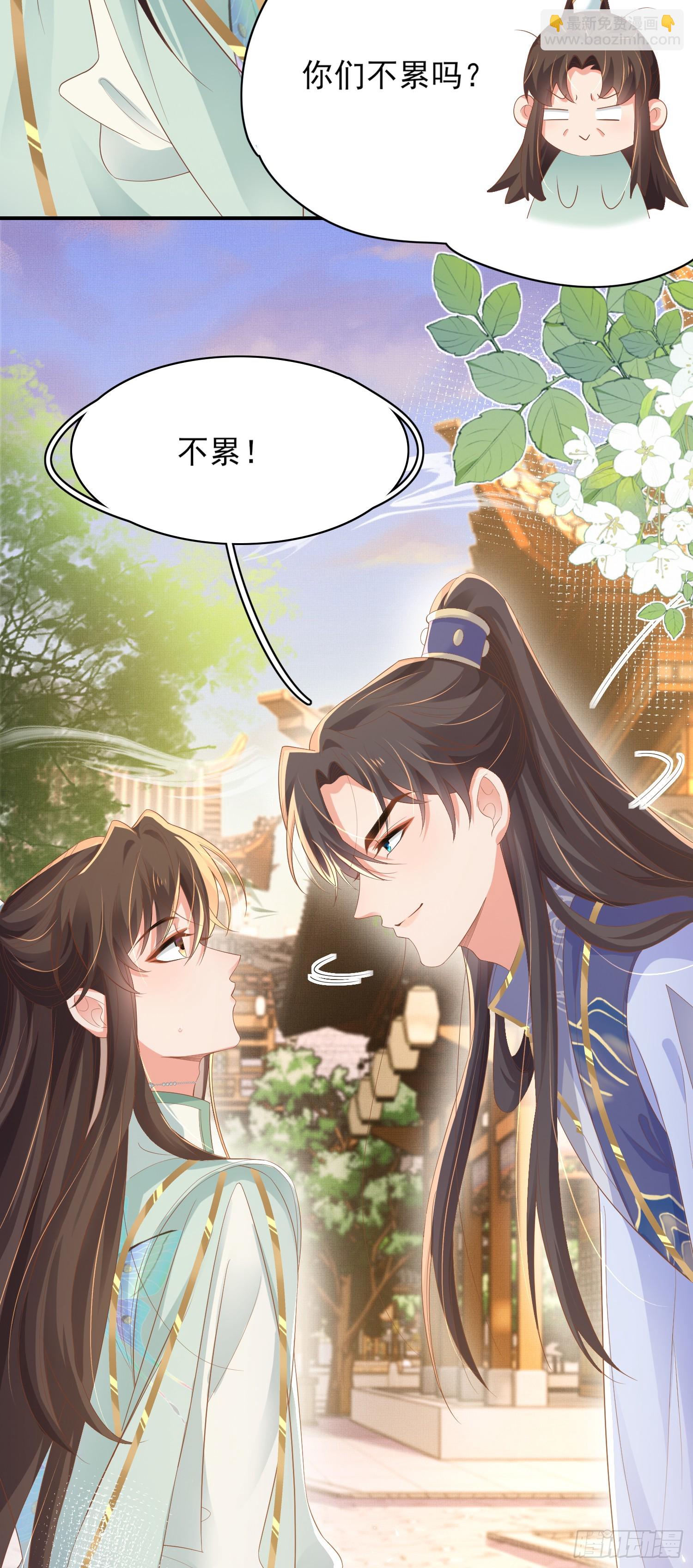 第75话 逛街谈恋爱-第78话