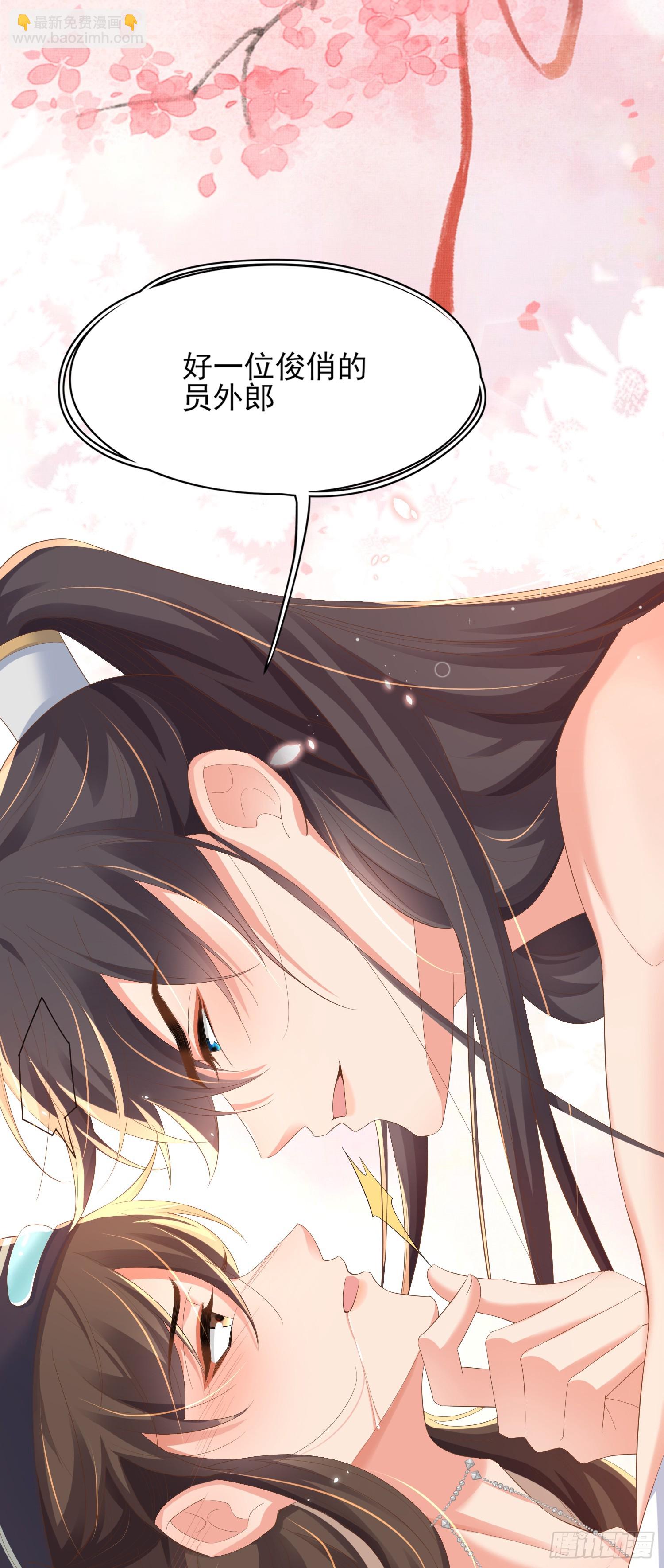 第77话 阮清的表演时间-第80话