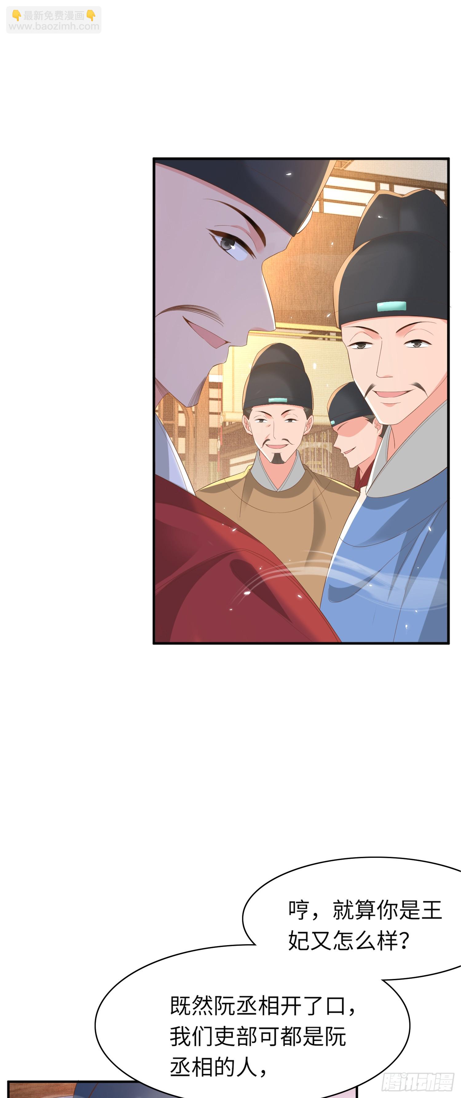 第77话 阮清的表演时间-第80话