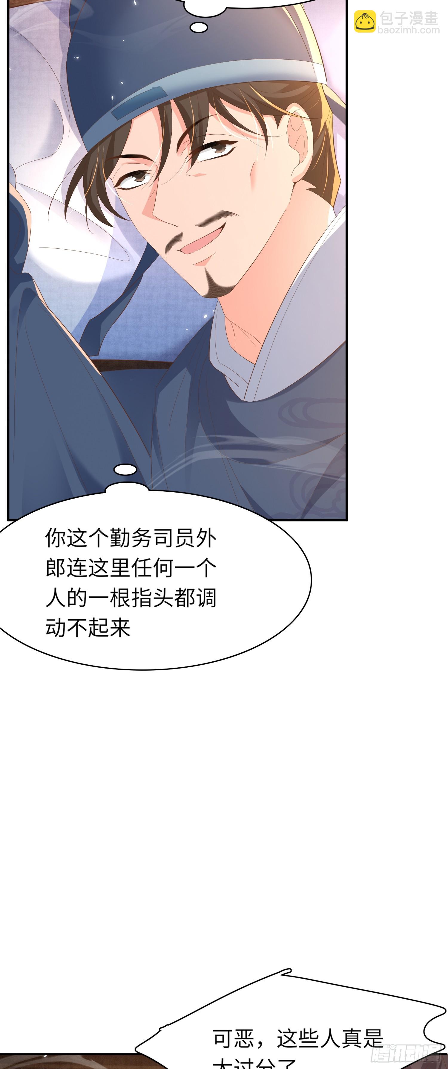 第77话 阮清的表演时间-第80话