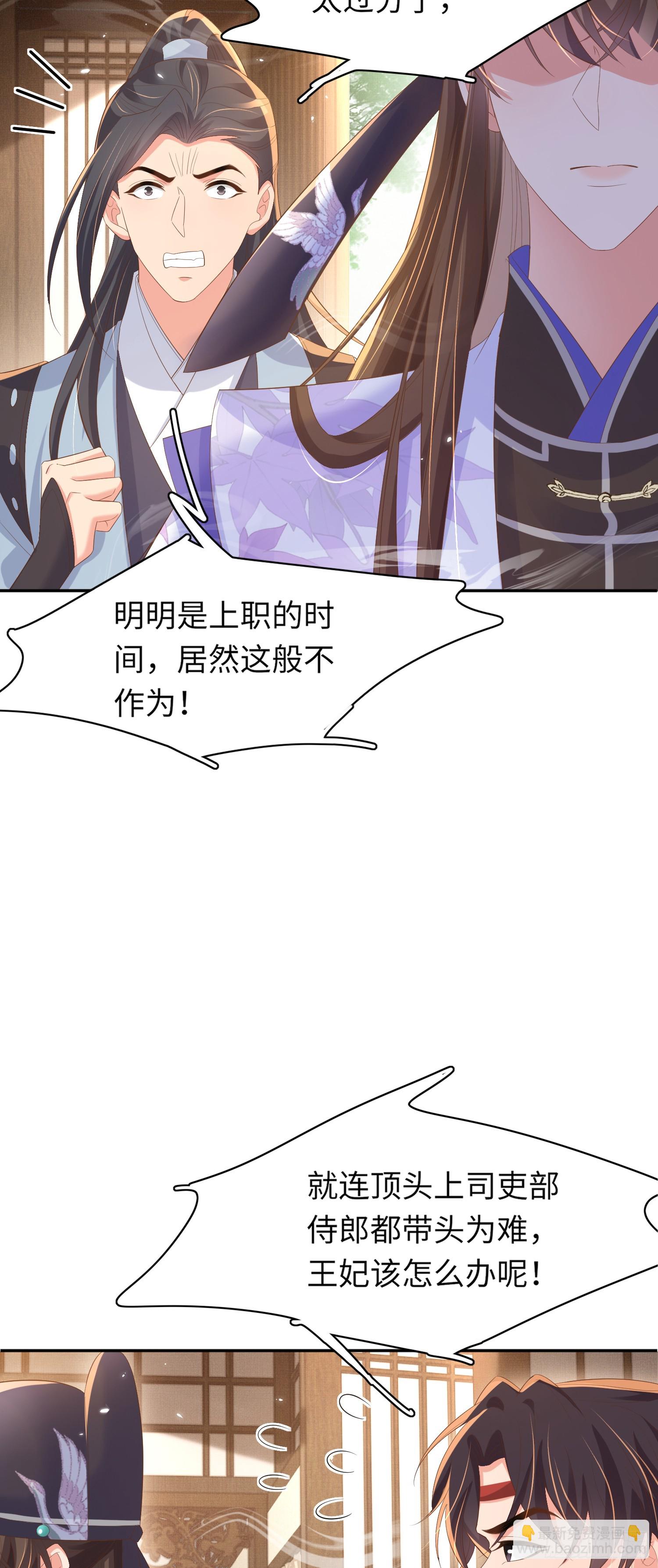 第77话 阮清的表演时间-第80话