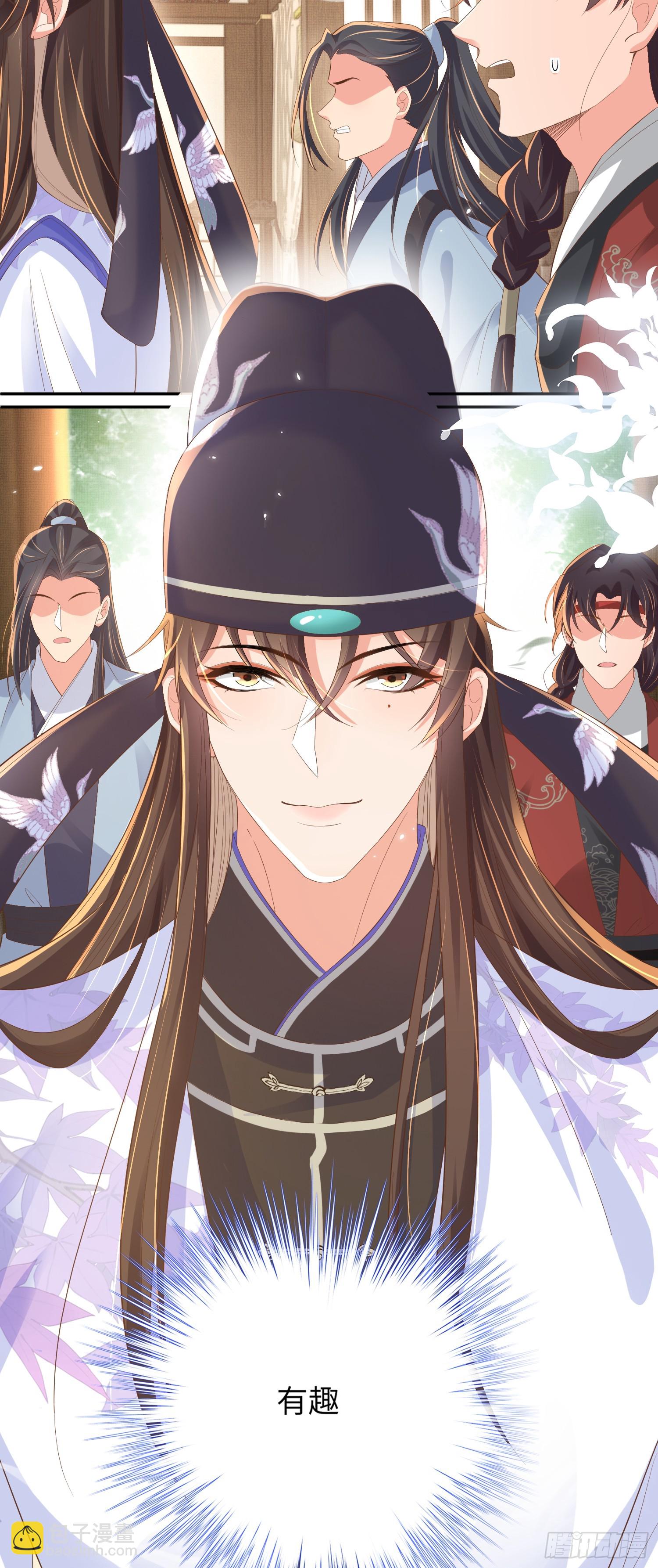 第77话 阮清的表演时间-第80话