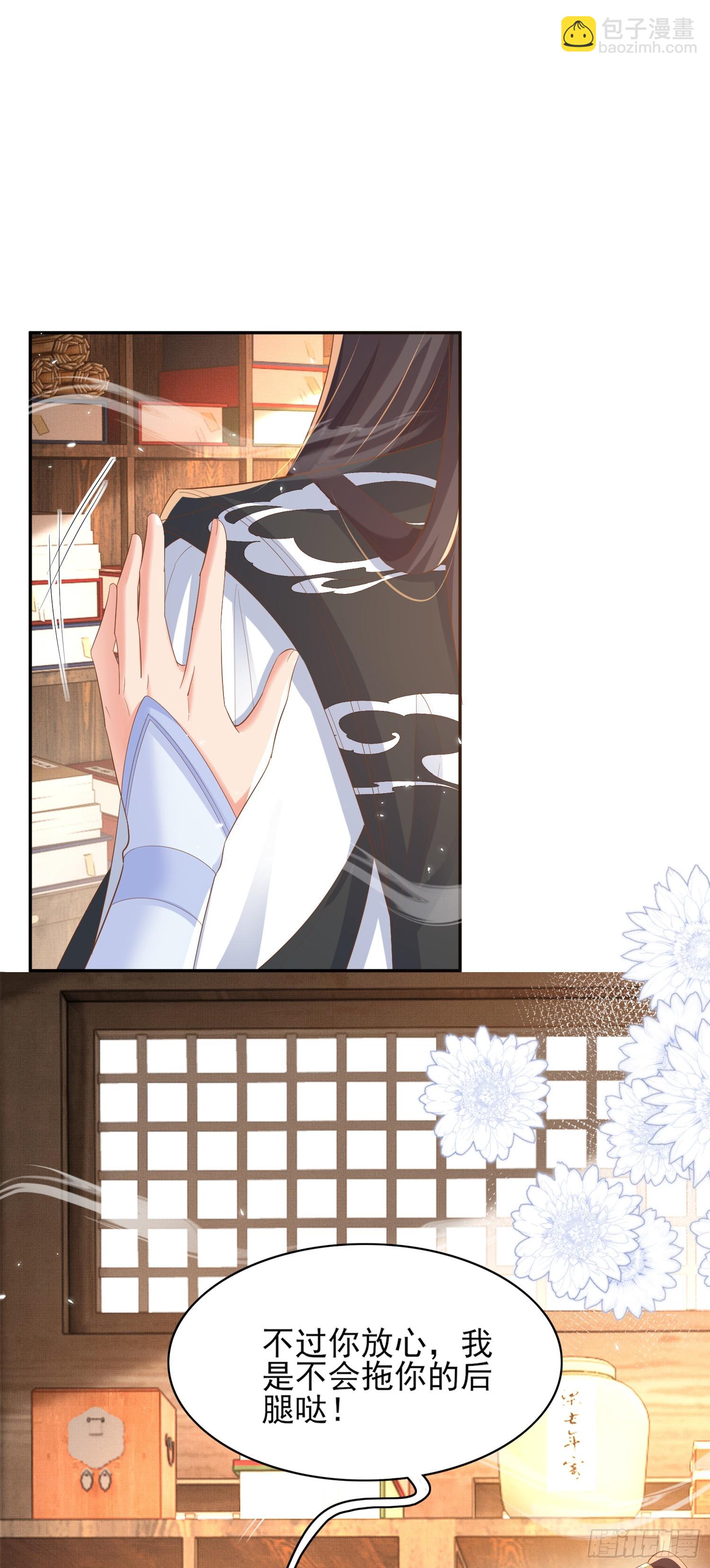 第77话 阮清的表演时间-第80话