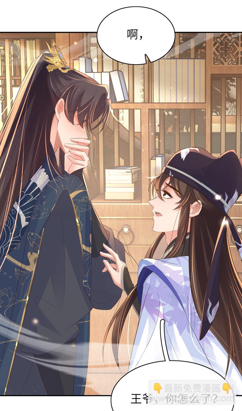 第82话 奇怪的开关？(1/2)-第84话