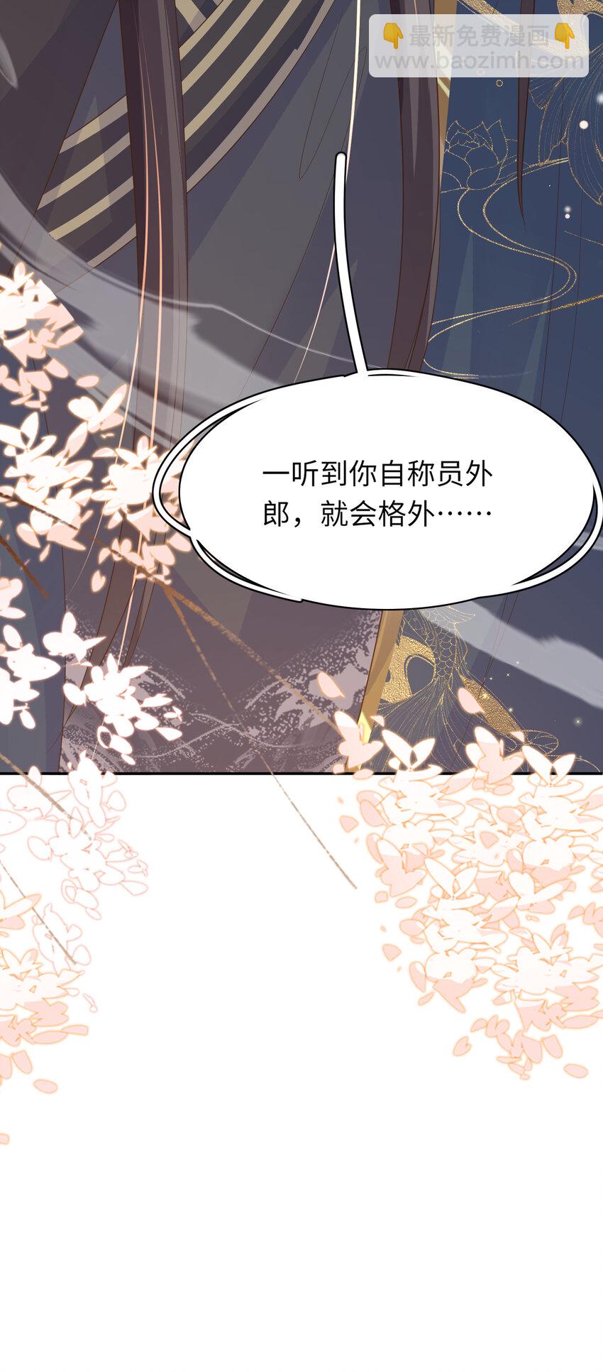 第82话 奇怪的开关？(1/2)-第84话