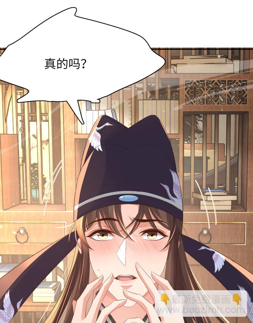 第82话 奇怪的开关？(1/2)-第84话