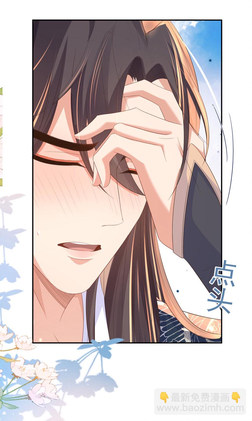 第82话 奇怪的开关？(1/2)-第84话