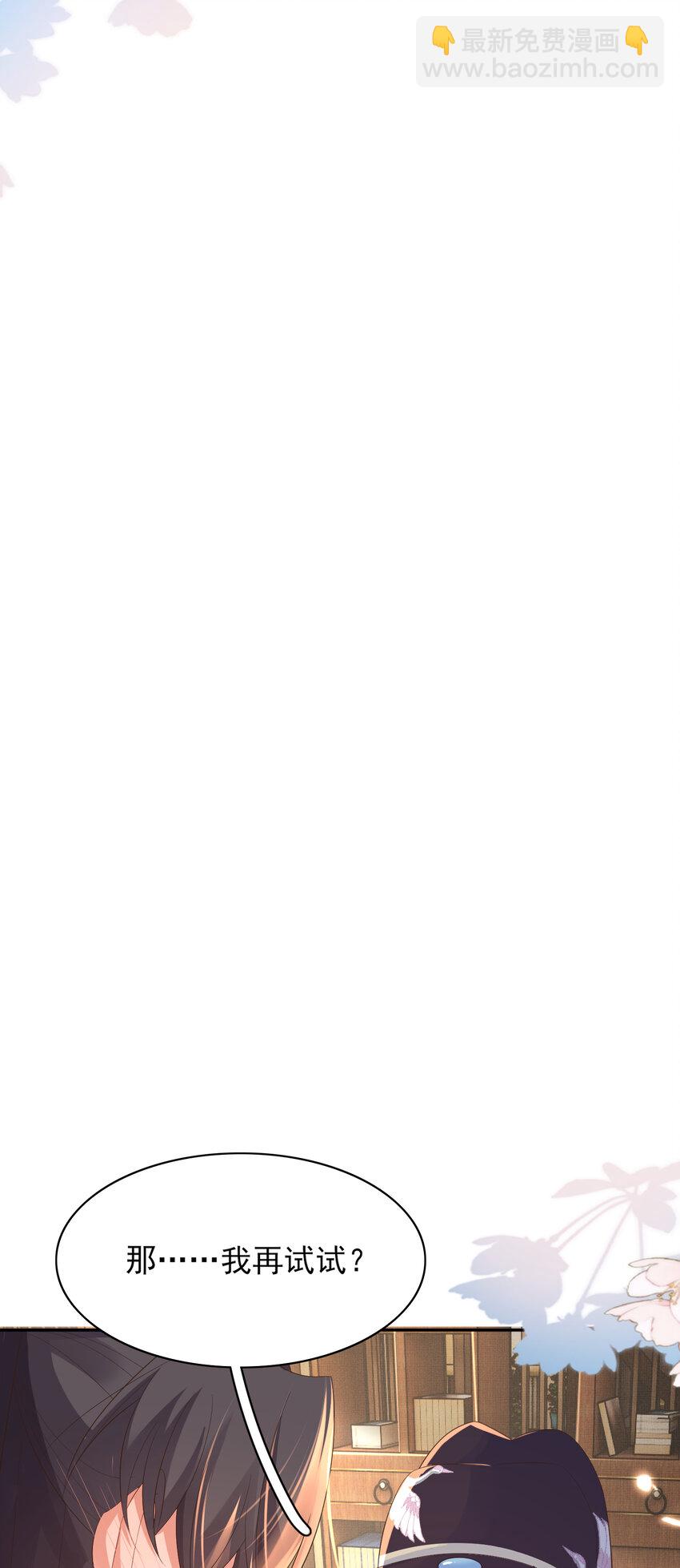 第82话 奇怪的开关？(1/2)-第84话