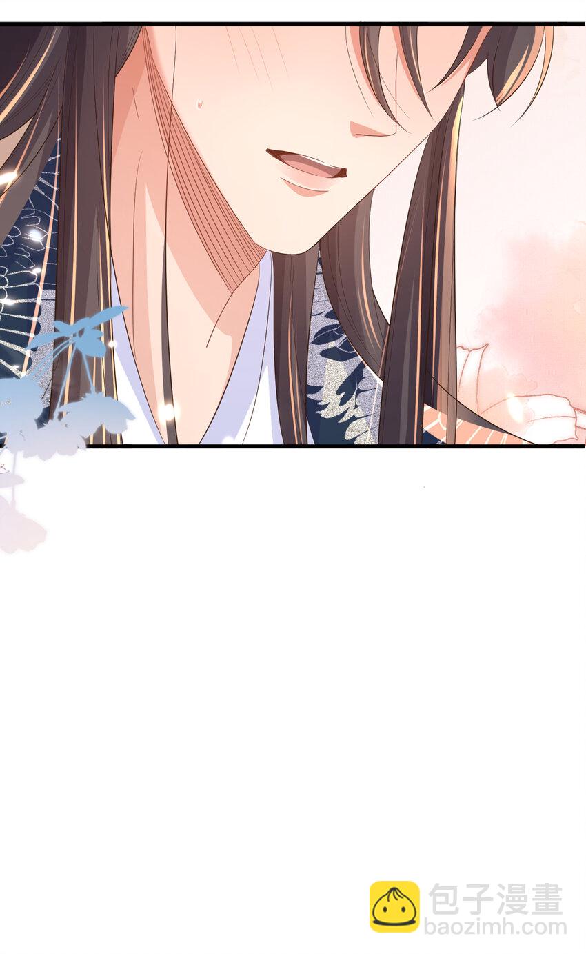 第82话 奇怪的开关？(1/2)-第84话