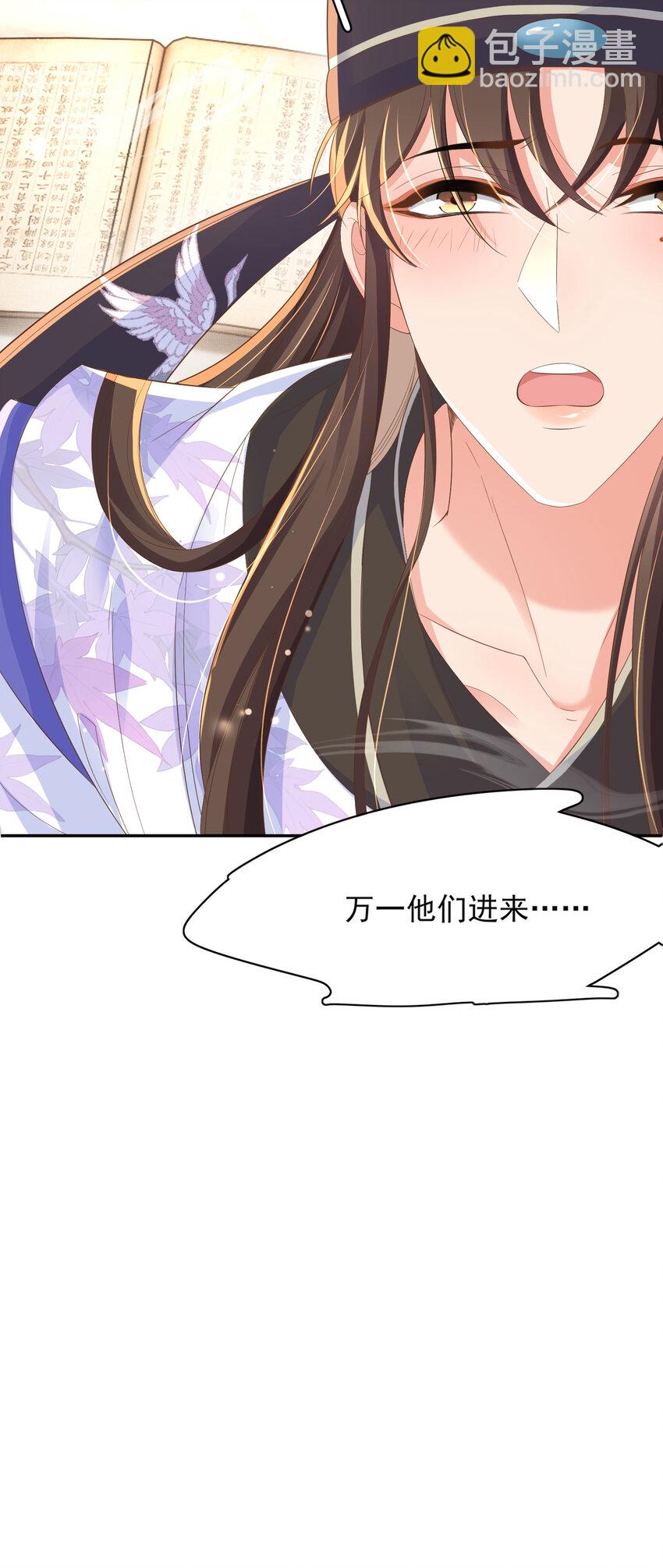 第82话 奇怪的开关？(1/2)-第84话