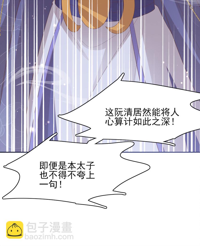 第82话 奇怪的开关？(1/2)-第84话