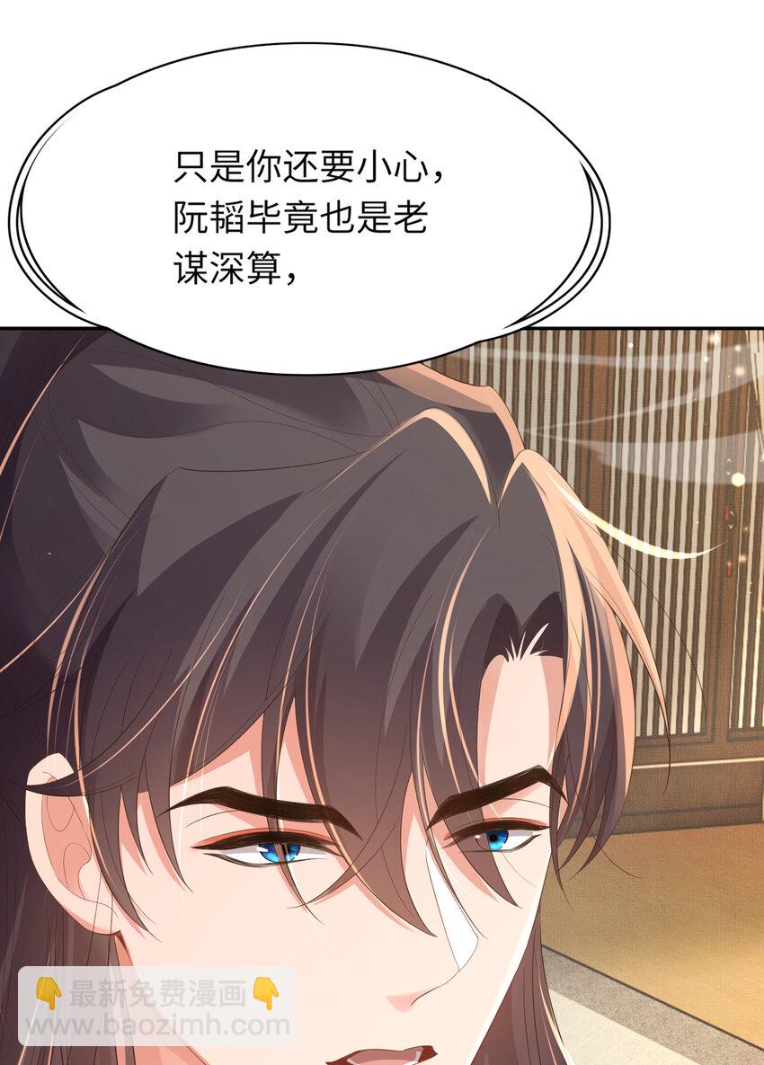 第82话 奇怪的开关？(1/2)-第84话