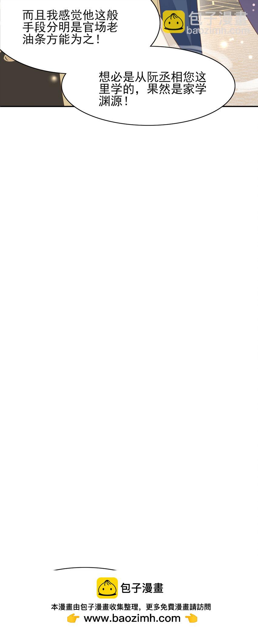 第82话 奇怪的开关？(1/2)-第84话