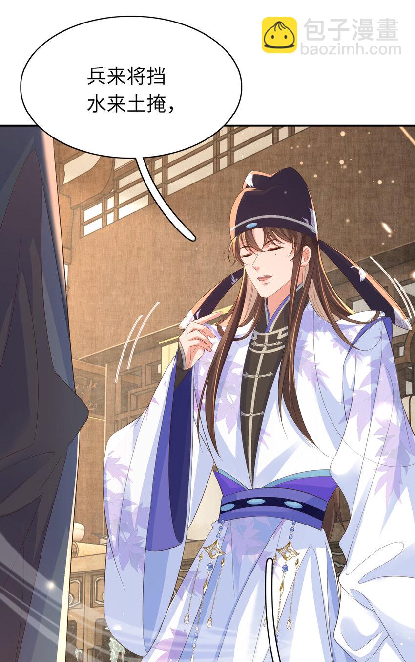 第82话 奇怪的开关？(1/2)-第84话