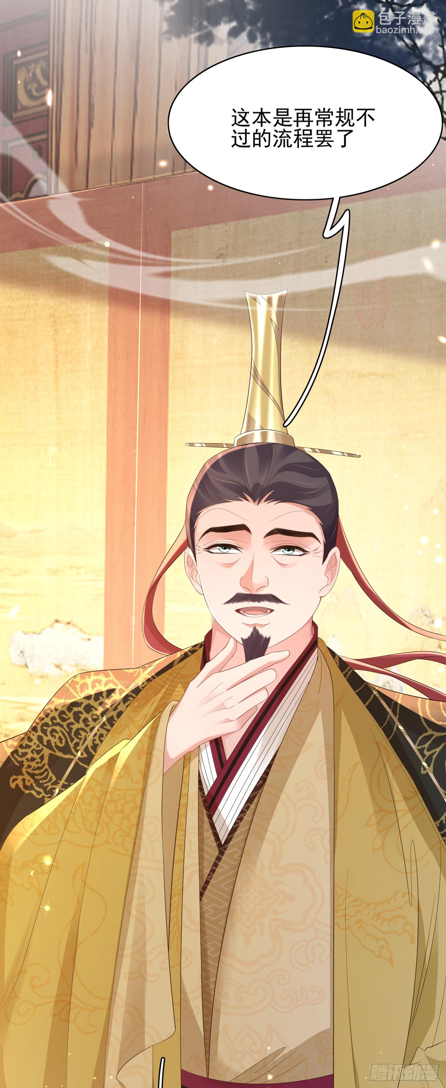 第79话 下棋-第82话