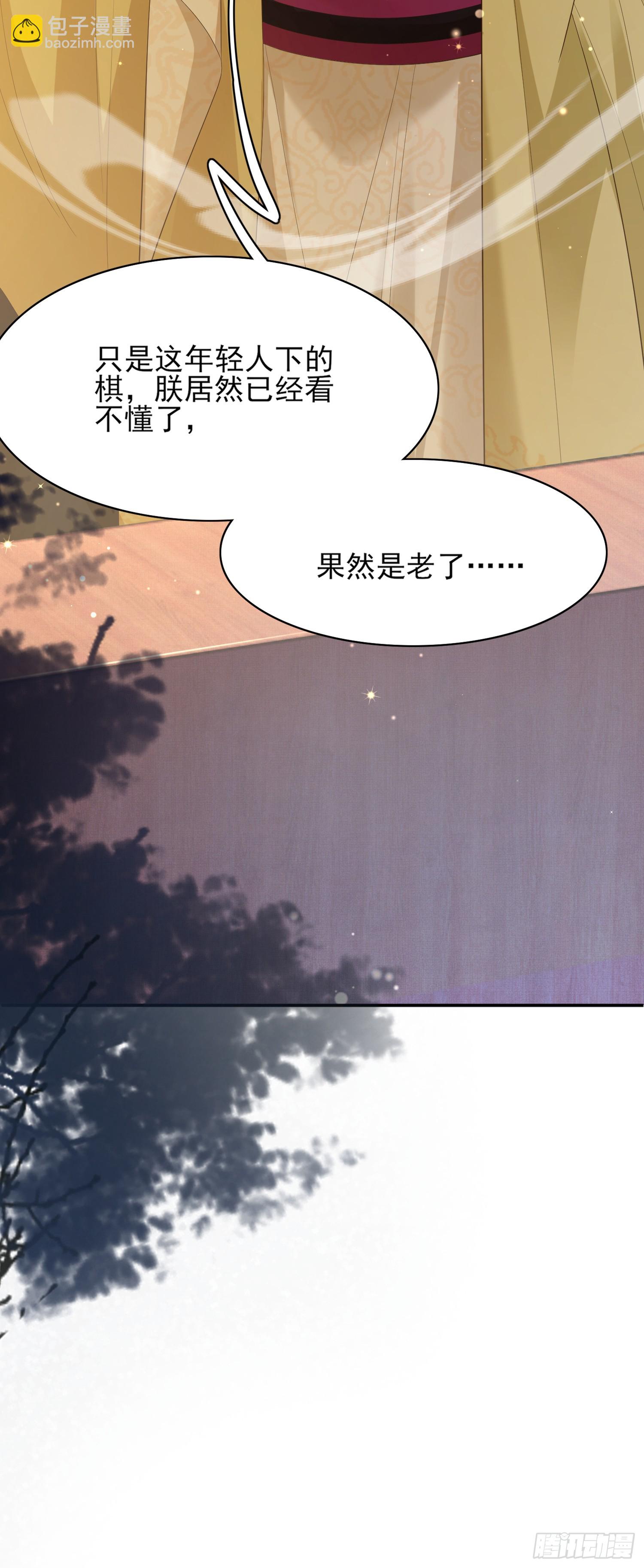 第79话 下棋-第82话