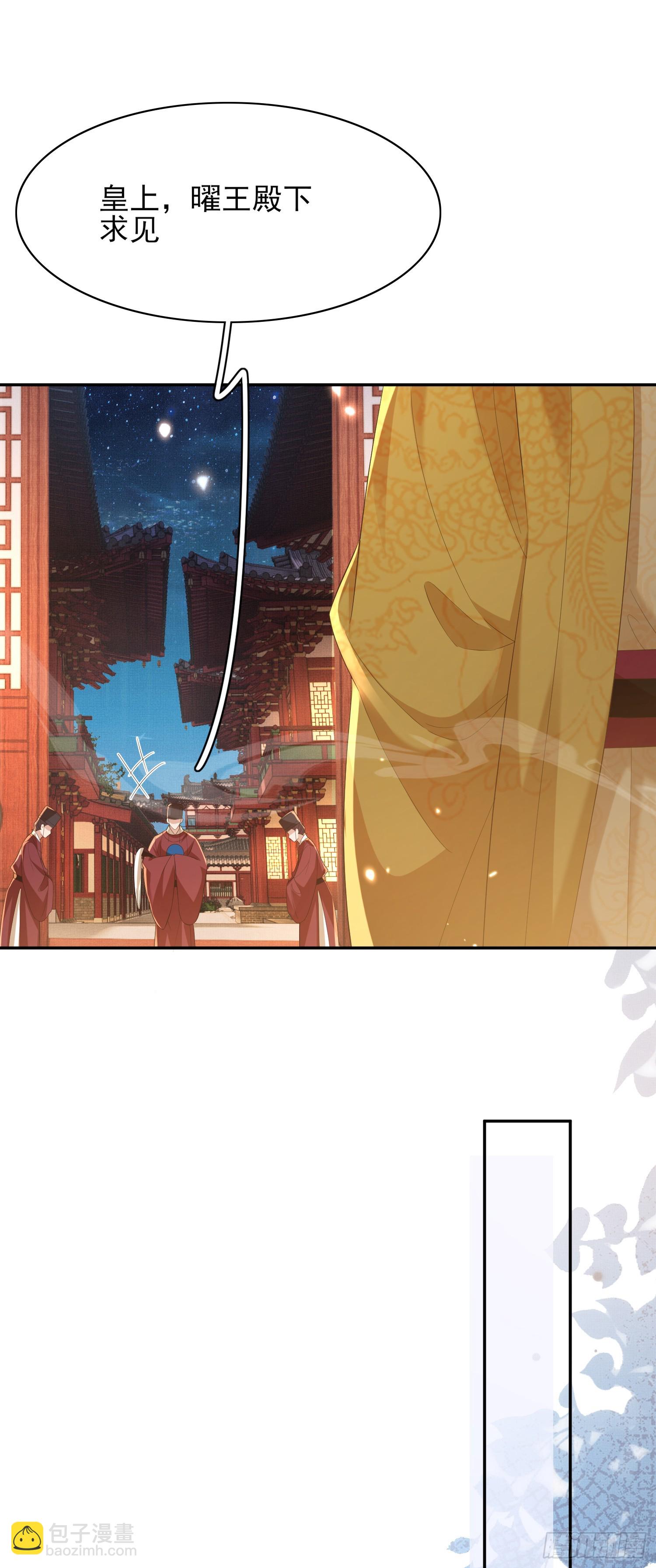 第79话 下棋-第82话