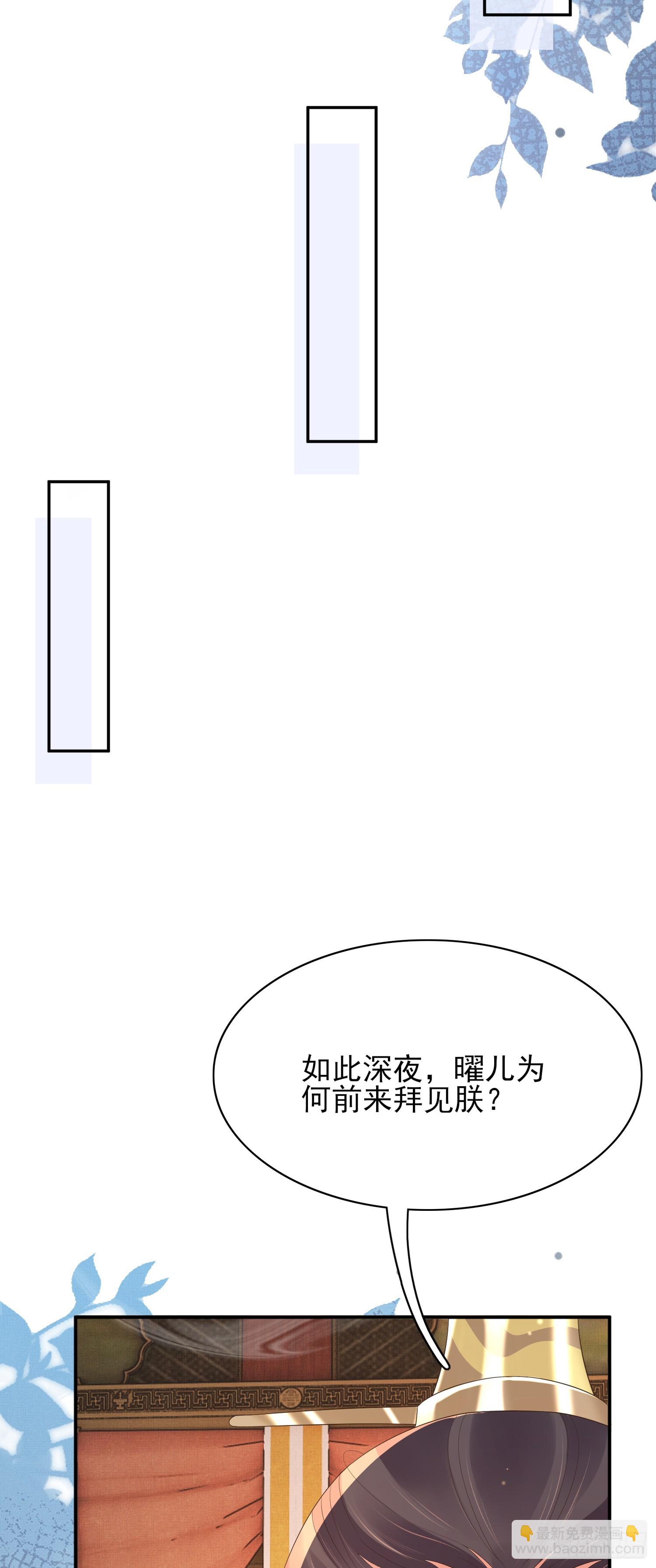 第79话 下棋-第82话