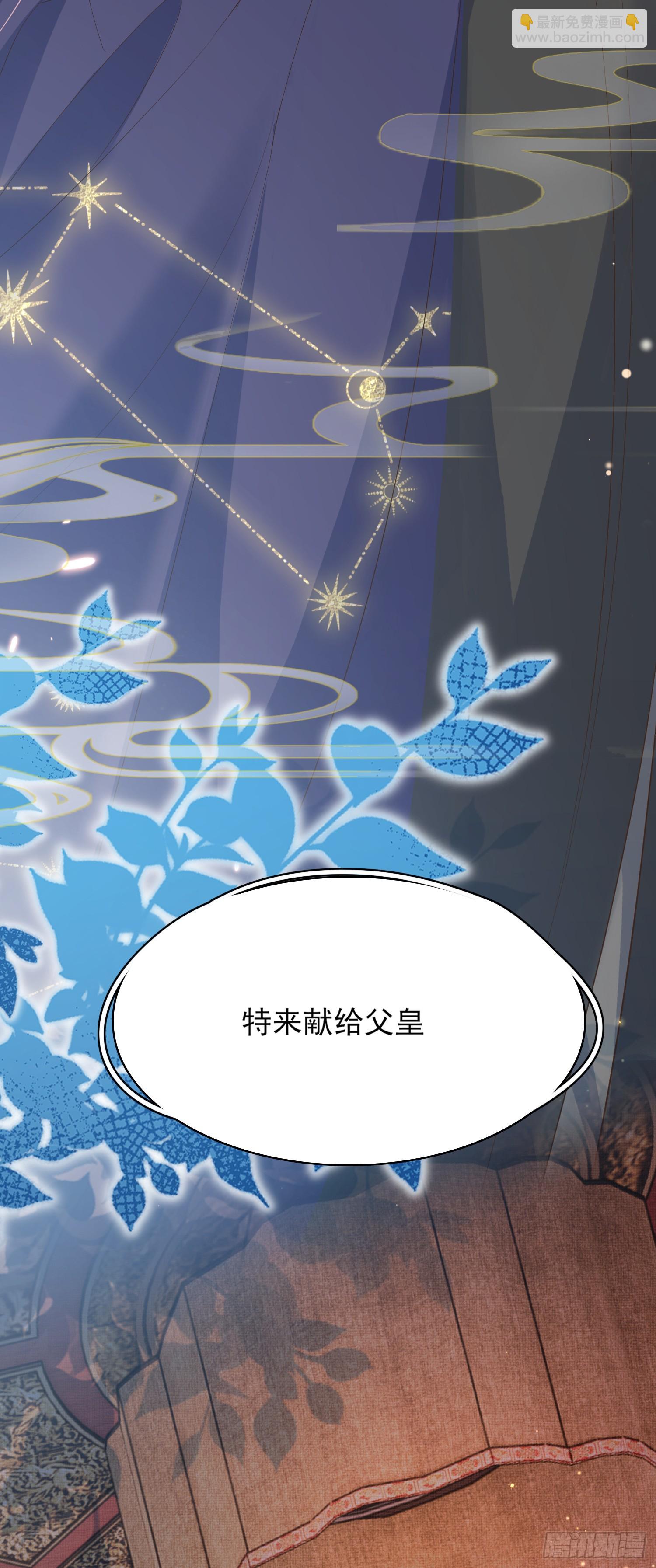 第79话 下棋-第82话