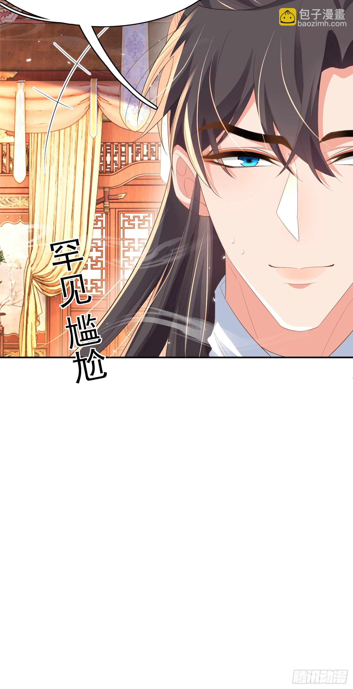 第79话 下棋-第82话