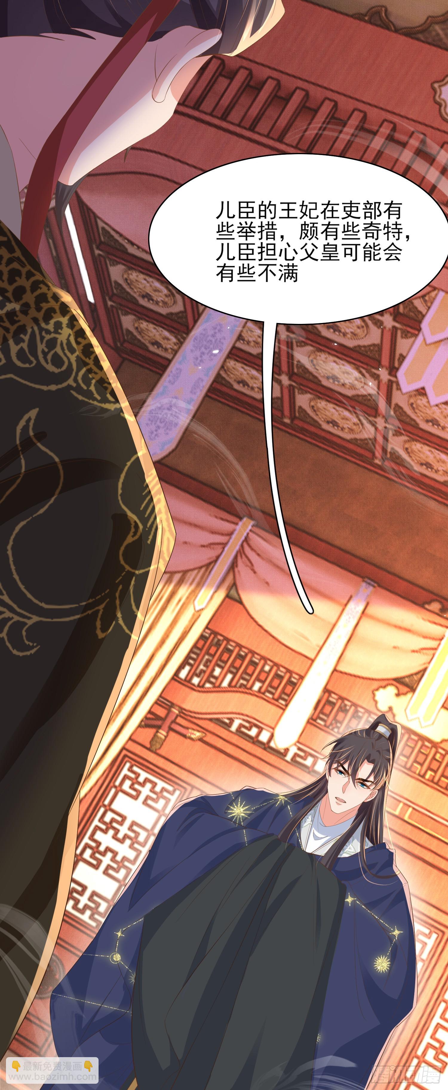 第79话 下棋-第82话