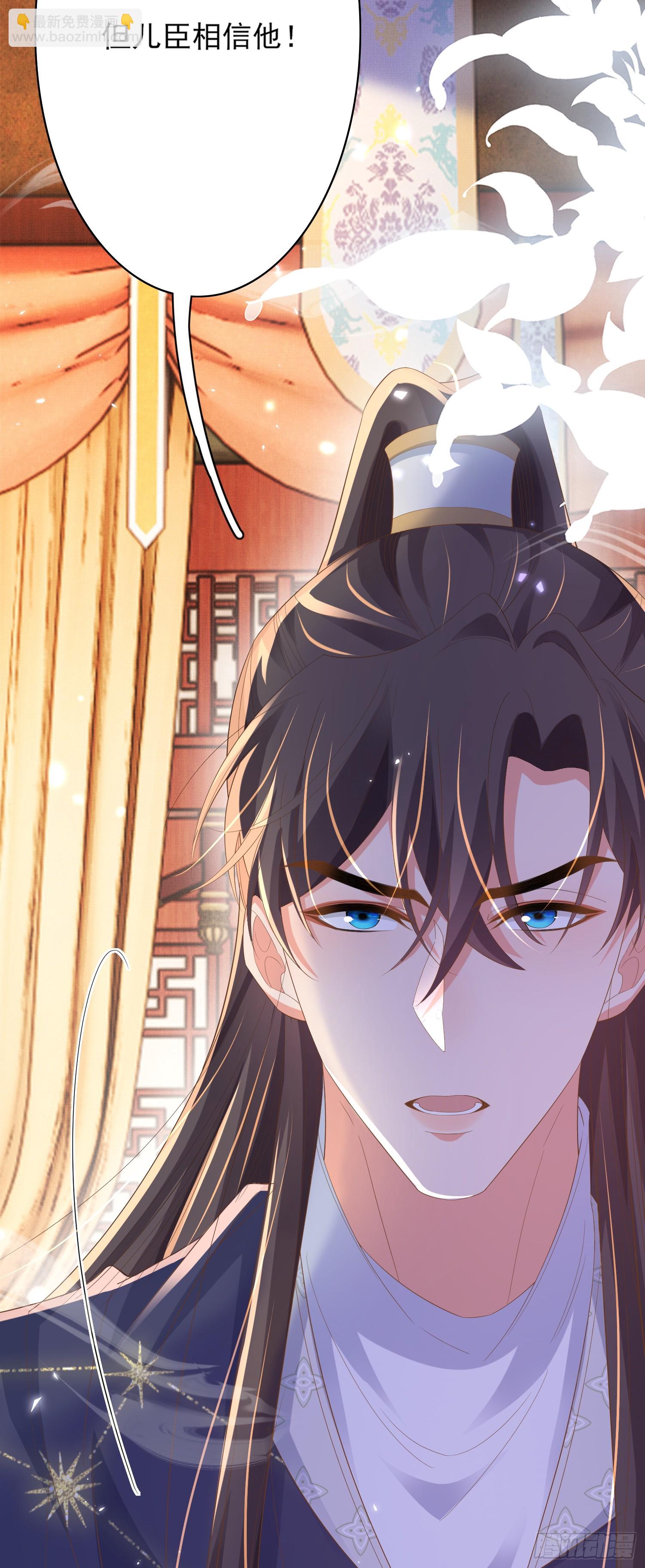 第79话 下棋-第82话