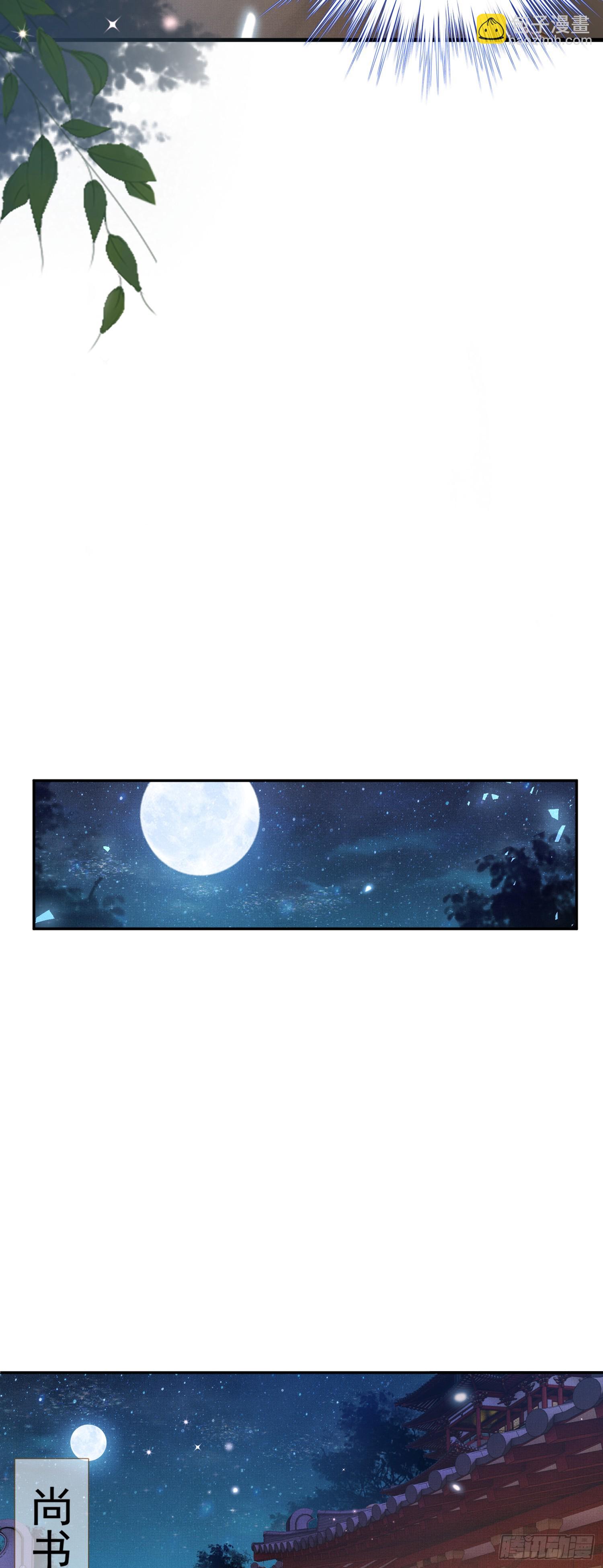 第79话 下棋-第82话