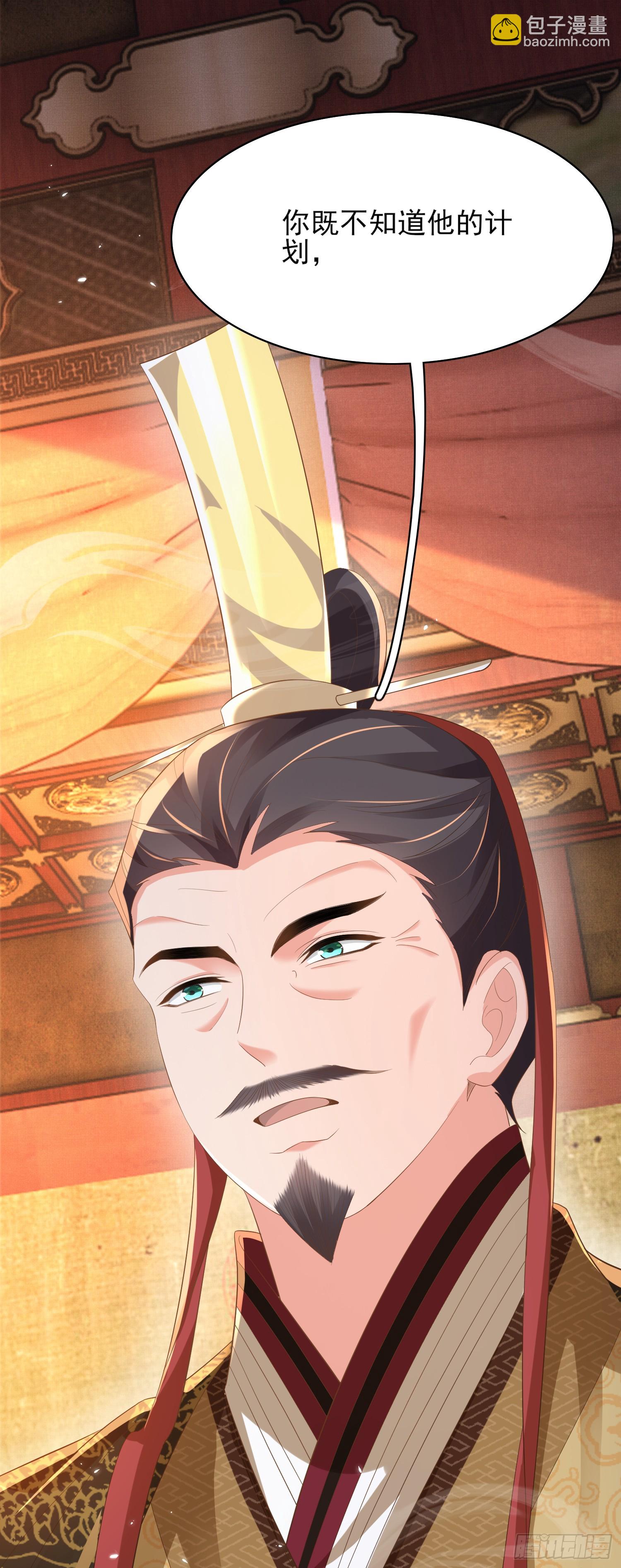 第79话 下棋-第82话