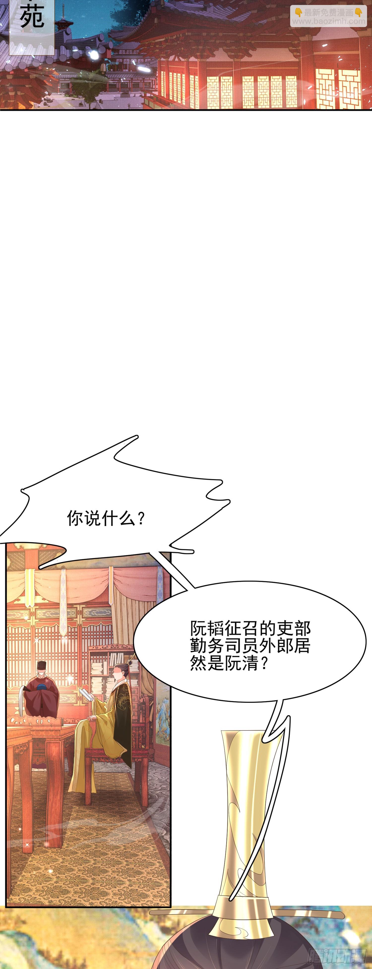 第79话 下棋-第82话