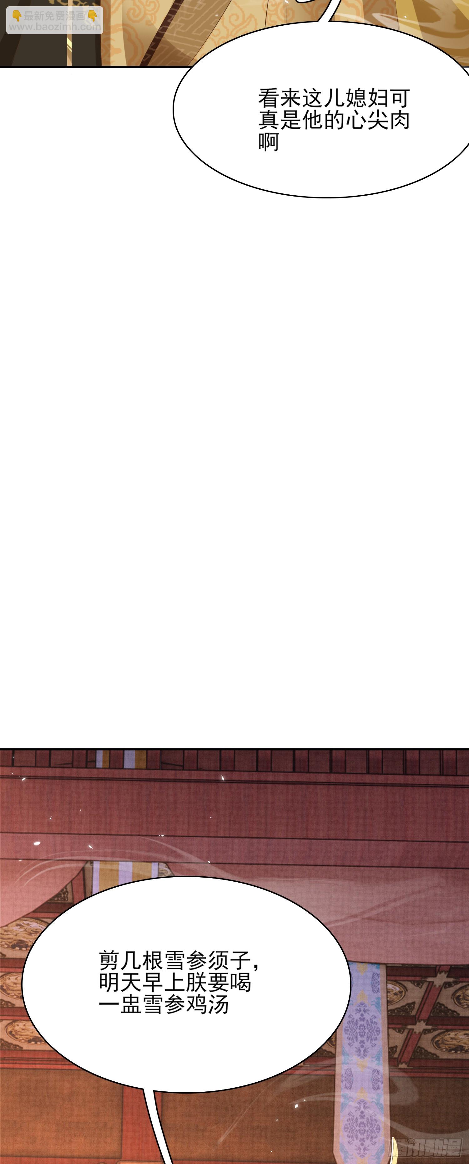 第79话 下棋-第82话