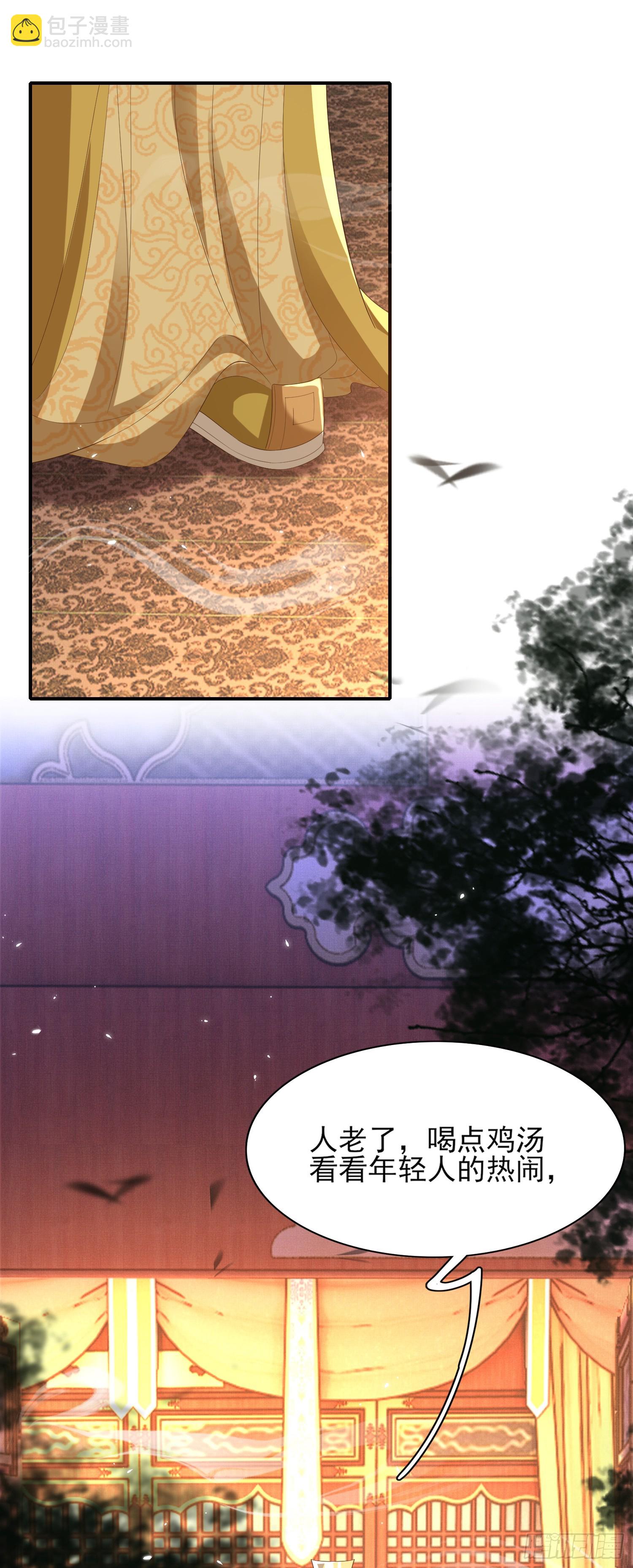 第79话 下棋-第82话