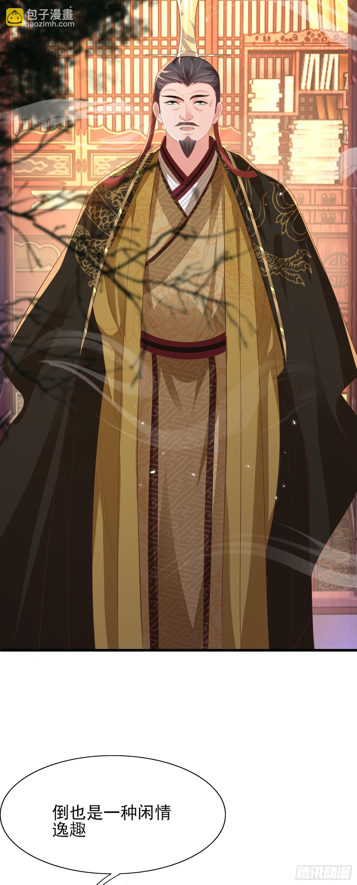 第79话 下棋-第82话