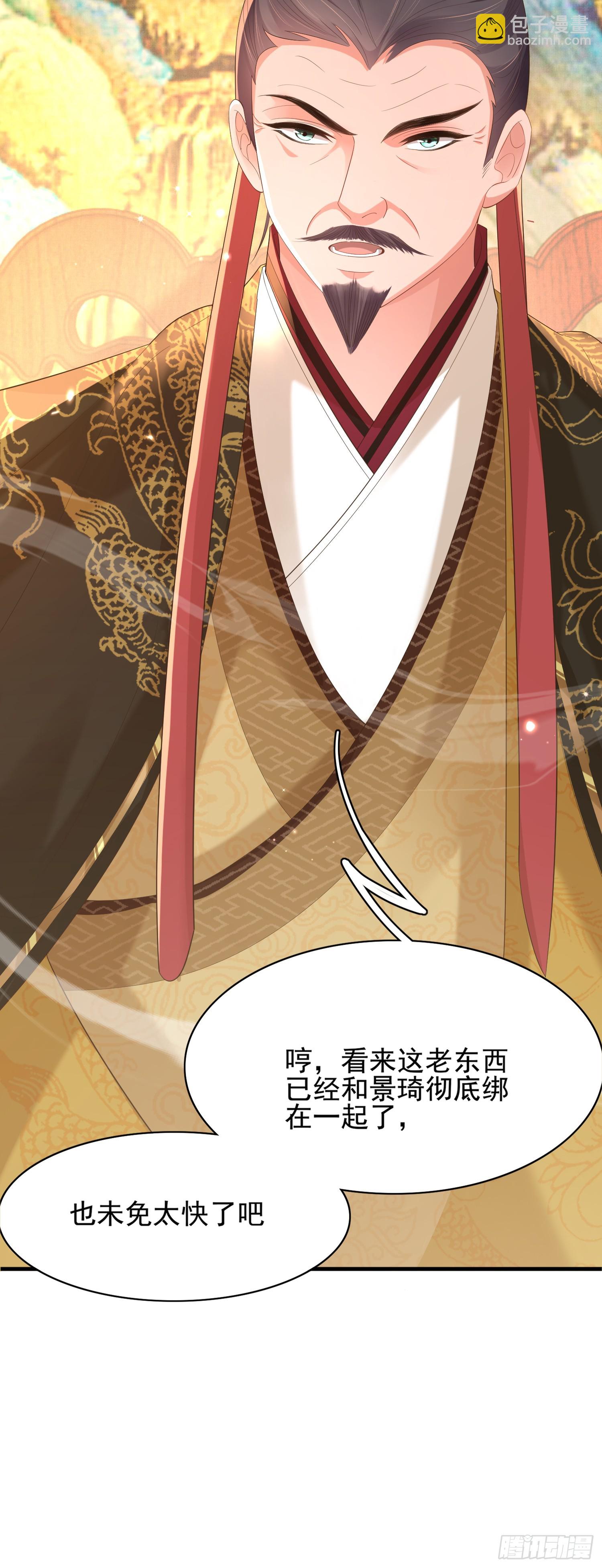 第79话 下棋-第82话