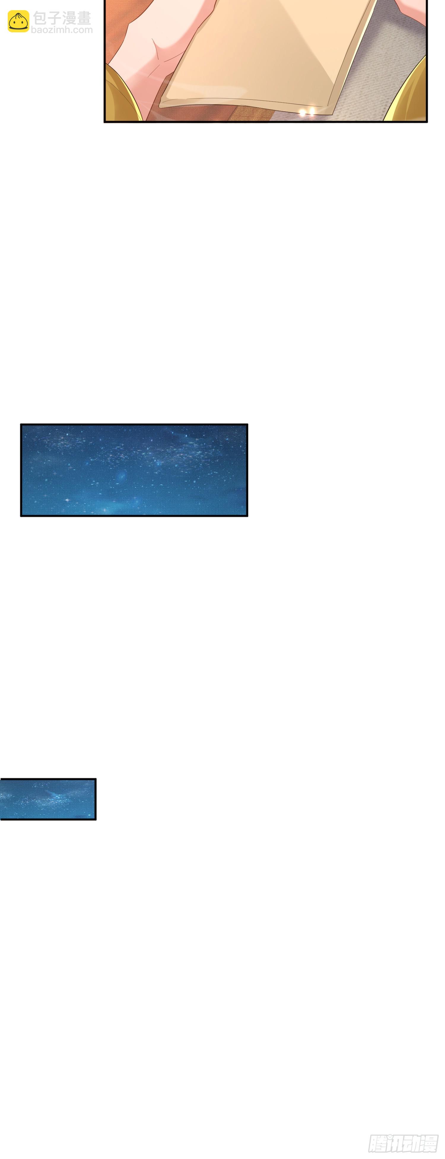 第79话 下棋-第82话