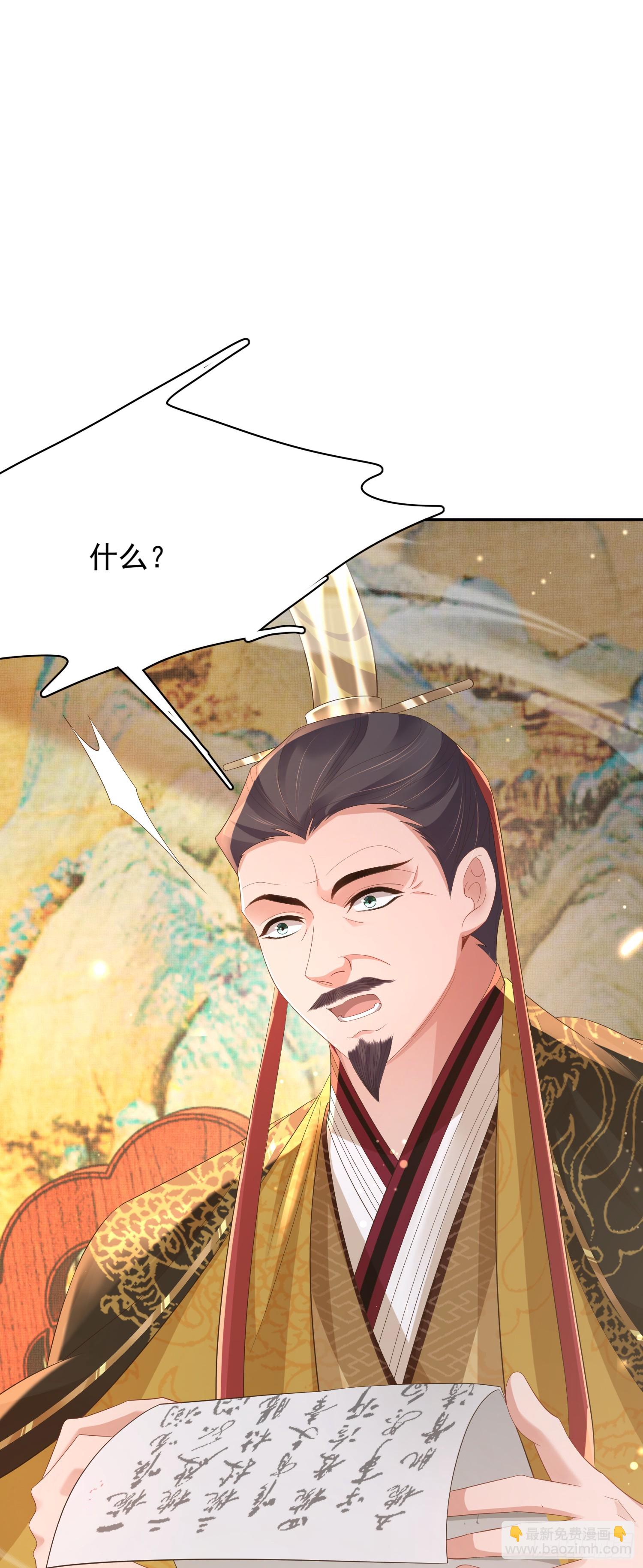 第79话 下棋-第82话