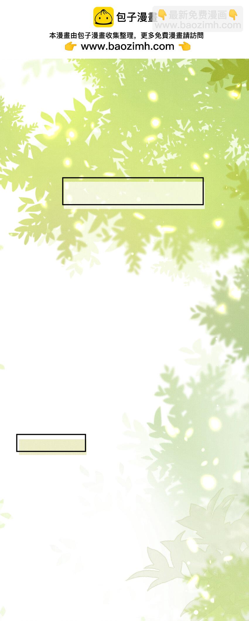 第84话 早有准备(1/2)-第86话