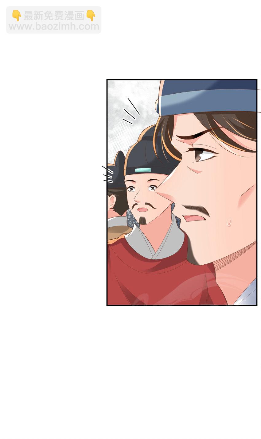 第84话 早有准备(1/2)-第86话