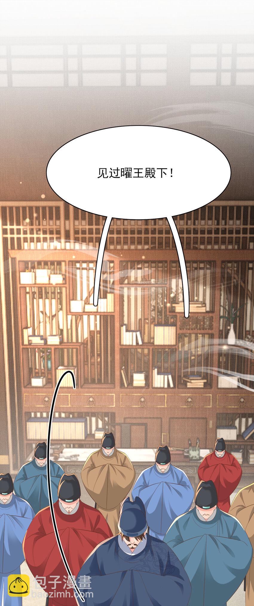 第84话 早有准备(1/2)-第86话