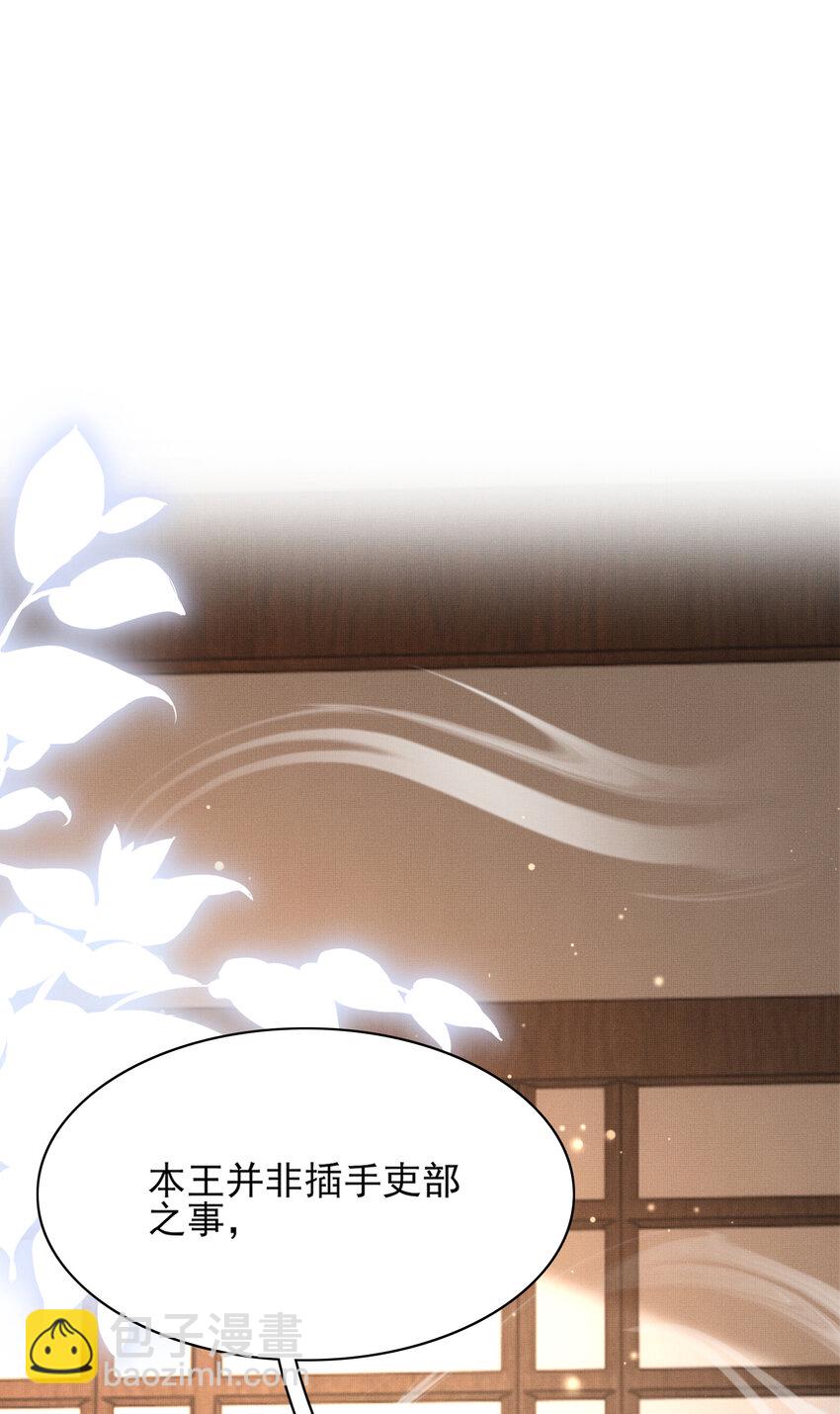 第84话 早有准备(1/2)-第86话