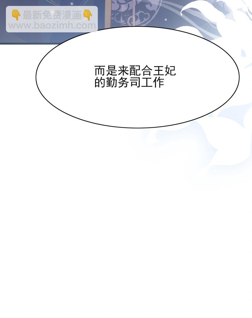 第84话 早有准备(1/2)-第86话