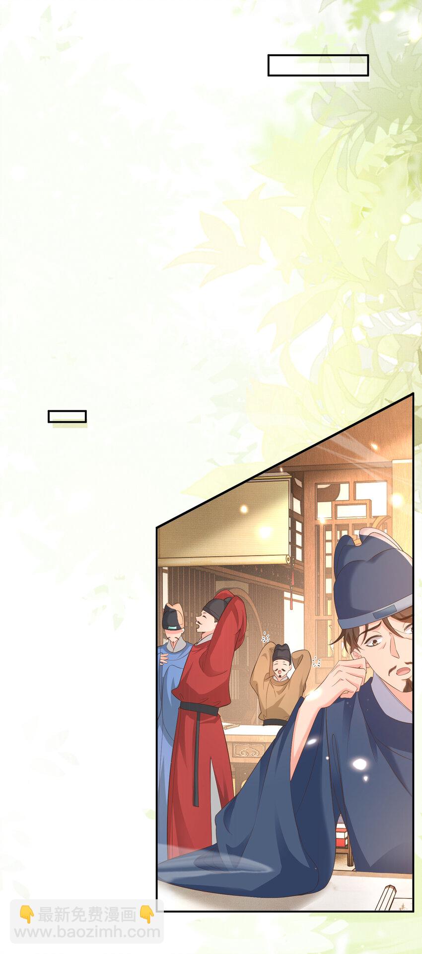 第84话 早有准备(1/2)-第86话