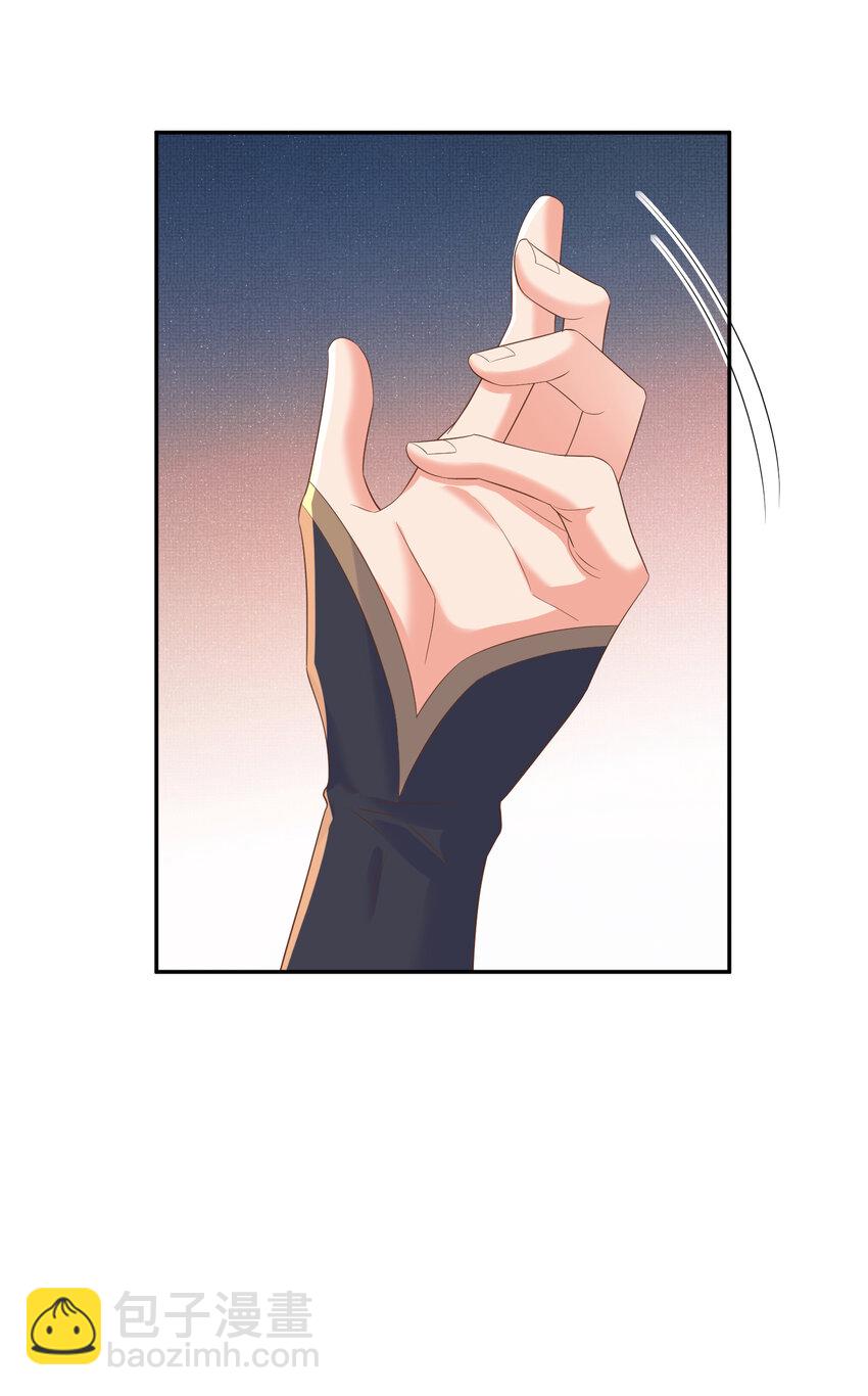 第84话 早有准备(1/2)-第86话